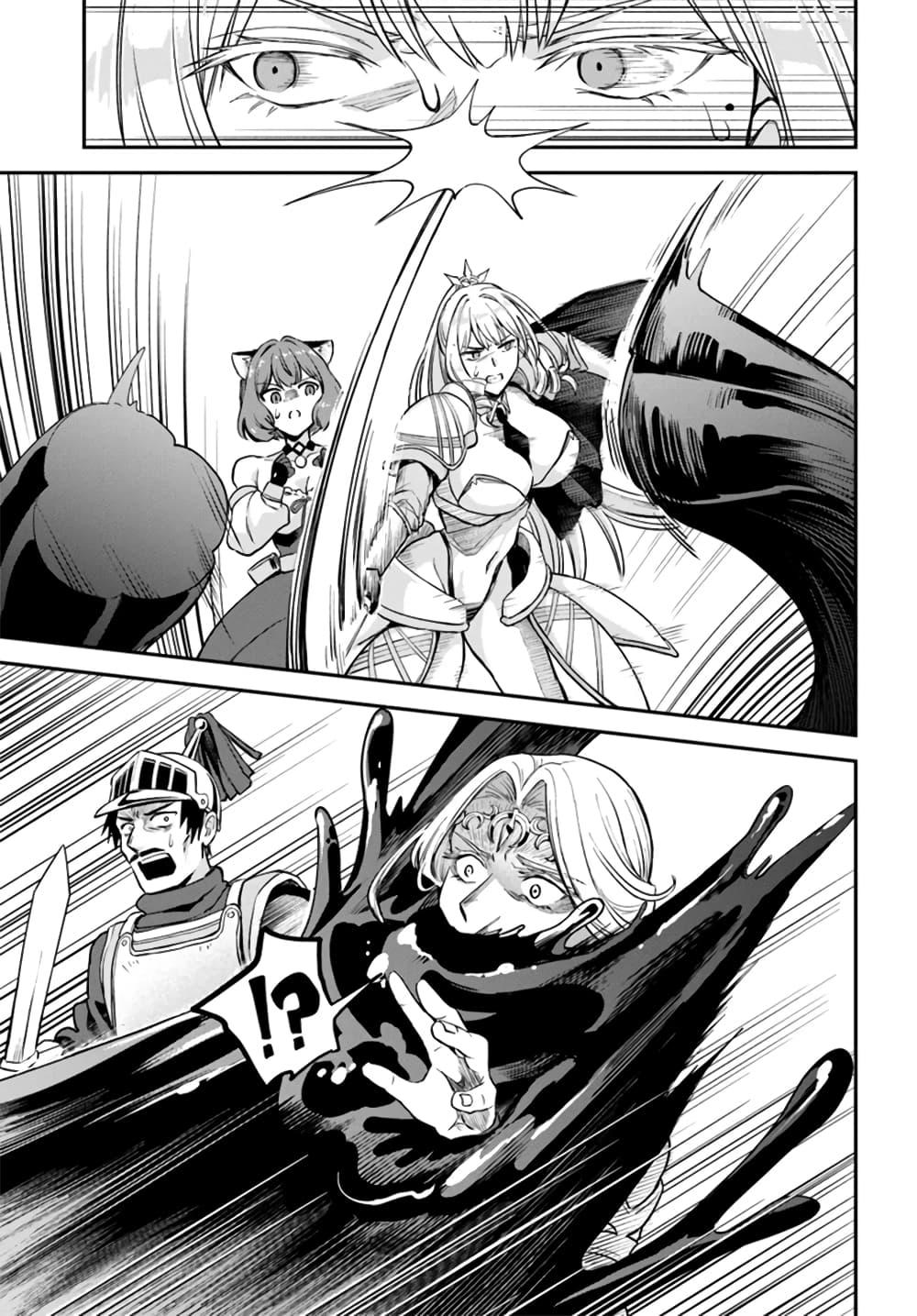 Manga-lc-com อ่านมังงะ อ่านการ์ตูน ออนไลน์ ฟรี RTA Sousha wa Game Sekai kara Kaerarenai ตอนที่ 1 2 3 4 5 6 7 8 9 10 11 12 13 14 ฟรี ไม่มีโฆษณา Manga-lc - อ่าน มังงะ อ่าน การ์ตูน ออนไลน์ อ่านมังงะ ฟรี