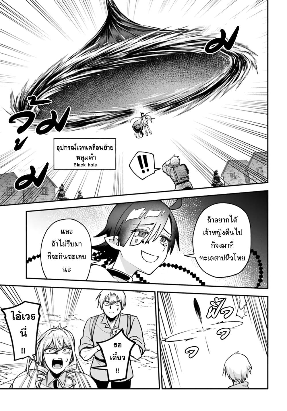 Manga-lc-com อ่านมังงะ อ่านการ์ตูน ออนไลน์ ฟรี RTA Sousha wa Game Sekai kara Kaerarenai ตอนที่ 1 2 3 4 5 6 7 8 9 10 11 12 13 14 ฟรี ไม่มีโฆษณา Manga-lc - อ่าน มังงะ อ่าน การ์ตูน ออนไลน์ อ่านมังงะ ฟรี