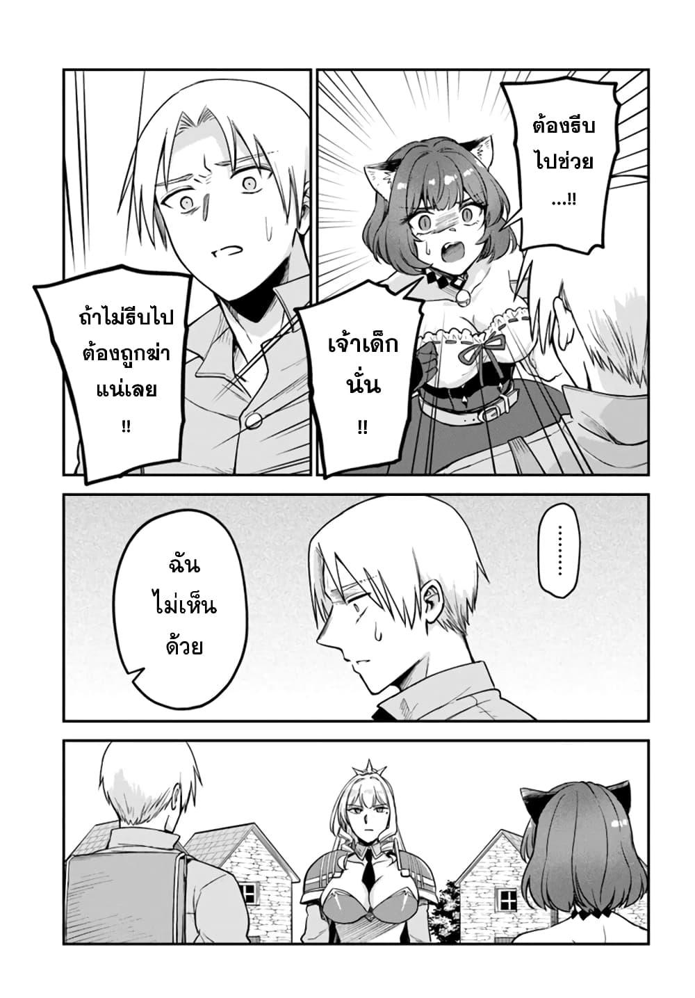 Manga-lc-com อ่านมังงะ อ่านการ์ตูน ออนไลน์ ฟรี RTA Sousha wa Game Sekai kara Kaerarenai ตอนที่ 1 2 3 4 5 6 7 8 9 10 11 12 13 14 ฟรี ไม่มีโฆษณา Manga-lc - อ่าน มังงะ อ่าน การ์ตูน ออนไลน์ อ่านมังงะ ฟรี