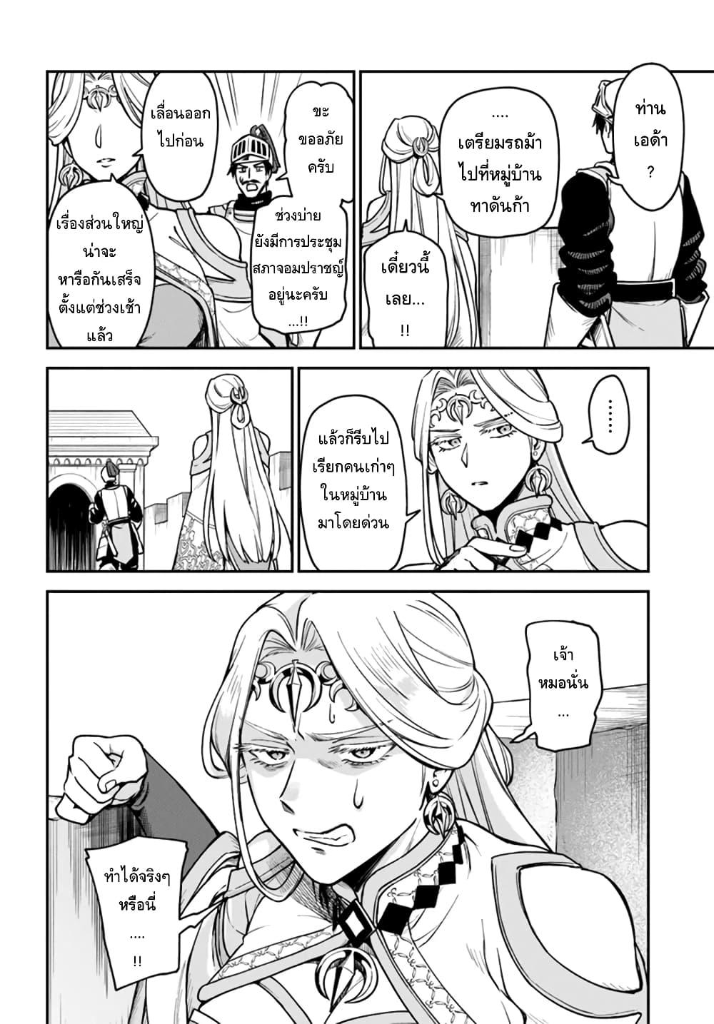 Manga-lc-com อ่านมังงะ อ่านการ์ตูน ออนไลน์ ฟรี RTA Sousha wa Game Sekai kara Kaerarenai ตอนที่ 1 2 3 4 5 6 7 8 9 10 11 12 13 14 ฟรี ไม่มีโฆษณา Manga-lc - อ่าน มังงะ อ่าน การ์ตูน ออนไลน์ อ่านมังงะ ฟรี