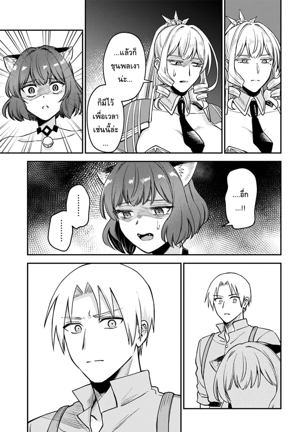 Manga-lc-com อ่านมังงะ อ่านการ์ตูน ออนไลน์ ฟรี RTA Sousha wa Game Sekai kara Kaerarenai ตอนที่ 1 2 3 4 5 6 7 8 9 10 11 12 13 14 ฟรี ไม่มีโฆษณา Manga-lc - อ่าน มังงะ อ่าน การ์ตูน ออนไลน์ อ่านมังงะ ฟรี