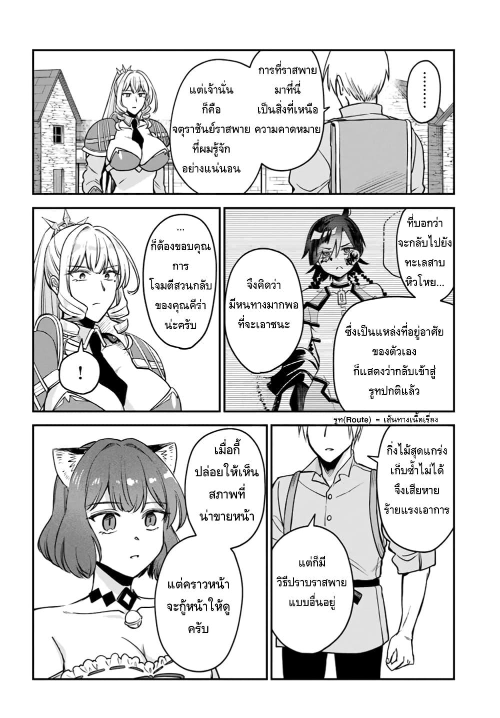 Manga-lc-com อ่านมังงะ อ่านการ์ตูน ออนไลน์ ฟรี RTA Sousha wa Game Sekai kara Kaerarenai ตอนที่ 1 2 3 4 5 6 7 8 9 10 11 12 13 14 ฟรี ไม่มีโฆษณา Manga-lc - อ่าน มังงะ อ่าน การ์ตูน ออนไลน์ อ่านมังงะ ฟรี