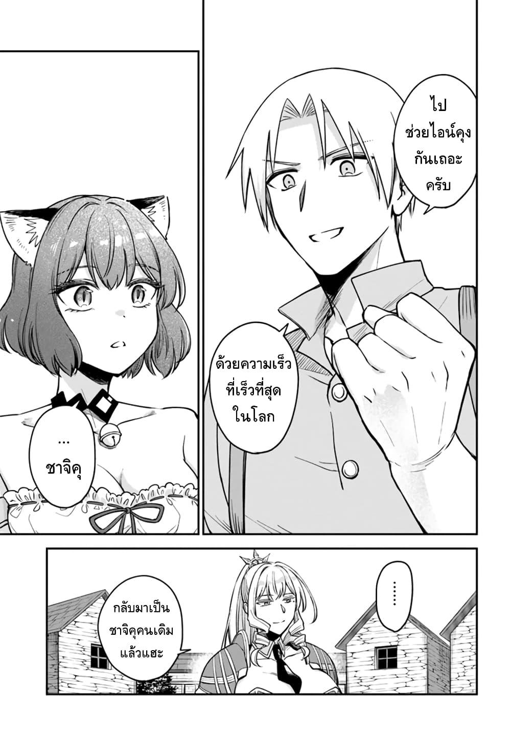 Manga-lc-com อ่านมังงะ อ่านการ์ตูน ออนไลน์ ฟรี RTA Sousha wa Game Sekai kara Kaerarenai ตอนที่ 1 2 3 4 5 6 7 8 9 10 11 12 13 14 ฟรี ไม่มีโฆษณา Manga-lc - อ่าน มังงะ อ่าน การ์ตูน ออนไลน์ อ่านมังงะ ฟรี