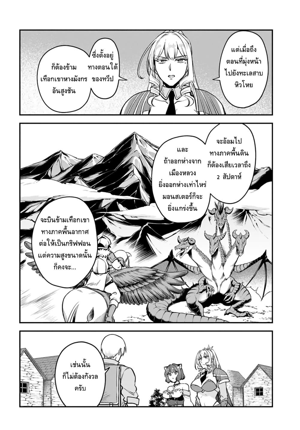 Manga-lc-com อ่านมังงะ อ่านการ์ตูน ออนไลน์ ฟรี RTA Sousha wa Game Sekai kara Kaerarenai ตอนที่ 1 2 3 4 5 6 7 8 9 10 11 12 13 14 ฟรี ไม่มีโฆษณา Manga-lc - อ่าน มังงะ อ่าน การ์ตูน ออนไลน์ อ่านมังงะ ฟรี