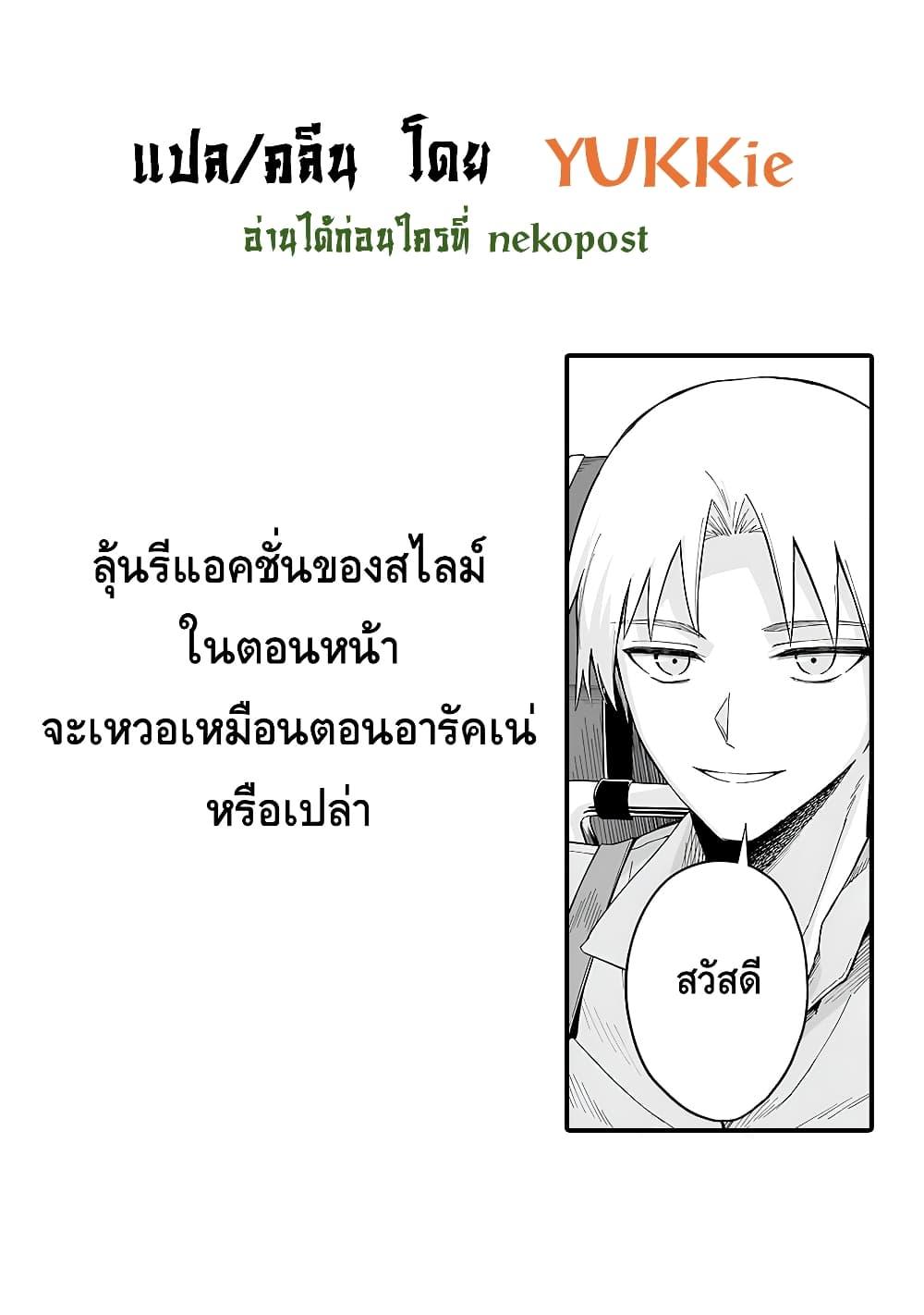 Manga-lc-com อ่านมังงะ อ่านการ์ตูน ออนไลน์ ฟรี RTA Sousha wa Game Sekai kara Kaerarenai ตอนที่ 1 2 3 4 5 6 7 8 9 10 11 12 13 14 ฟรี ไม่มีโฆษณา Manga-lc - อ่าน มังงะ อ่าน การ์ตูน ออนไลน์ อ่านมังงะ ฟรี