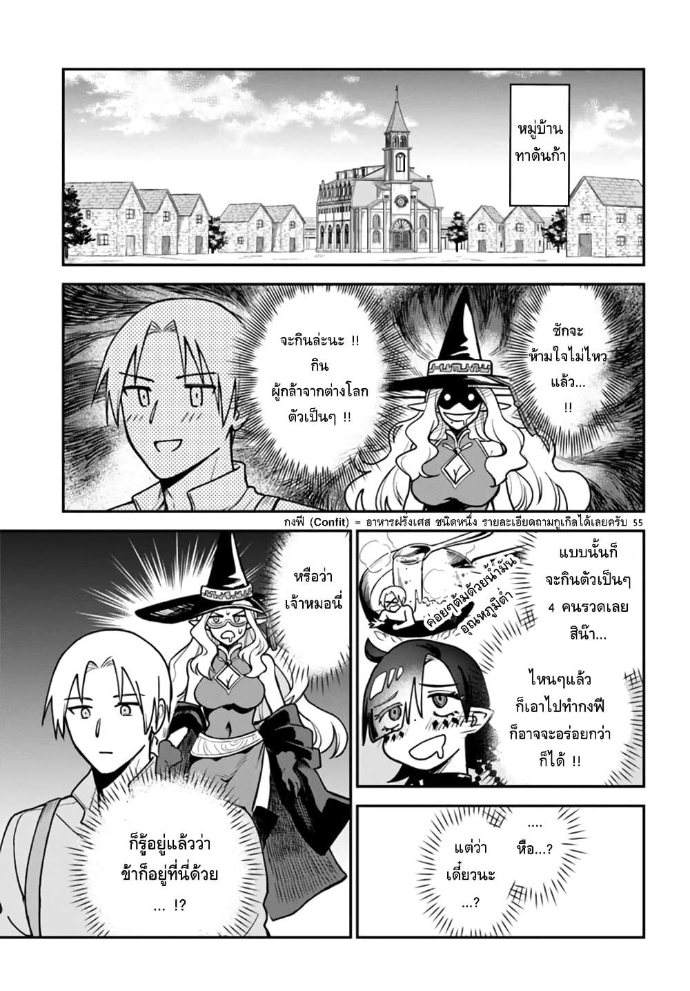 Manga-lc-com อ่านมังงะ อ่านการ์ตูน ออนไลน์ ฟรี RTA Sousha wa Game Sekai kara Kaerarenai ตอนที่ 1 2 3 4 5 6 7 8 9 10 11 12 13 14 ฟรี ไม่มีโฆษณา Manga-lc - อ่าน มังงะ อ่าน การ์ตูน ออนไลน์ อ่านมังงะ ฟรี