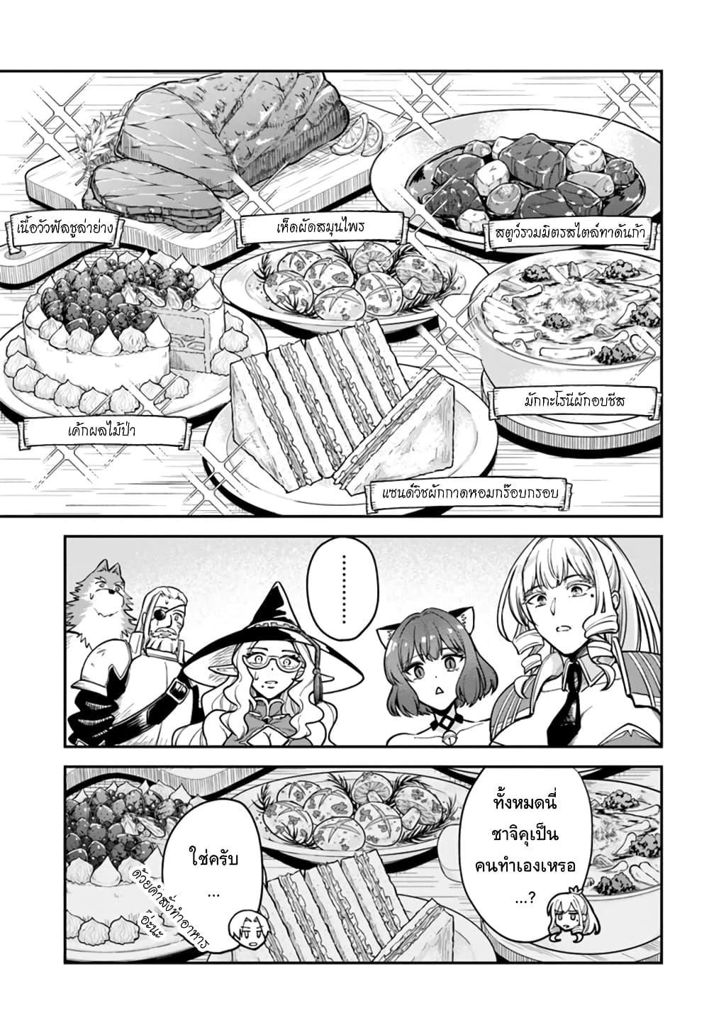 Manga-lc-com อ่านมังงะ อ่านการ์ตูน ออนไลน์ ฟรี RTA Sousha wa Game Sekai kara Kaerarenai ตอนที่ 1 2 3 4 5 6 7 8 9 10 11 12 13 14 ฟรี ไม่มีโฆษณา Manga-lc - อ่าน มังงะ อ่าน การ์ตูน ออนไลน์ อ่านมังงะ ฟรี