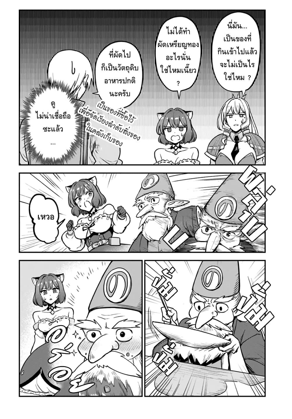 Manga-lc-com อ่านมังงะ อ่านการ์ตูน ออนไลน์ ฟรี RTA Sousha wa Game Sekai kara Kaerarenai ตอนที่ 1 2 3 4 5 6 7 8 9 10 11 12 13 14 ฟรี ไม่มีโฆษณา Manga-lc - อ่าน มังงะ อ่าน การ์ตูน ออนไลน์ อ่านมังงะ ฟรี