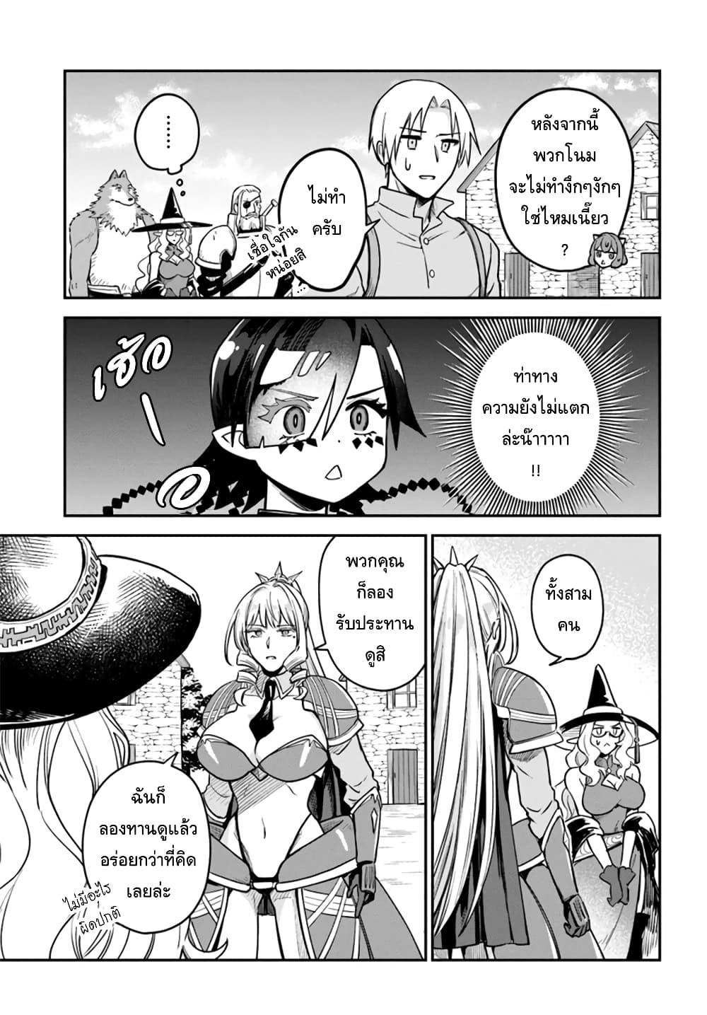 Manga-lc-com อ่านมังงะ อ่านการ์ตูน ออนไลน์ ฟรี RTA Sousha wa Game Sekai kara Kaerarenai ตอนที่ 1 2 3 4 5 6 7 8 9 10 11 12 13 14 ฟรี ไม่มีโฆษณา Manga-lc - อ่าน มังงะ อ่าน การ์ตูน ออนไลน์ อ่านมังงะ ฟรี