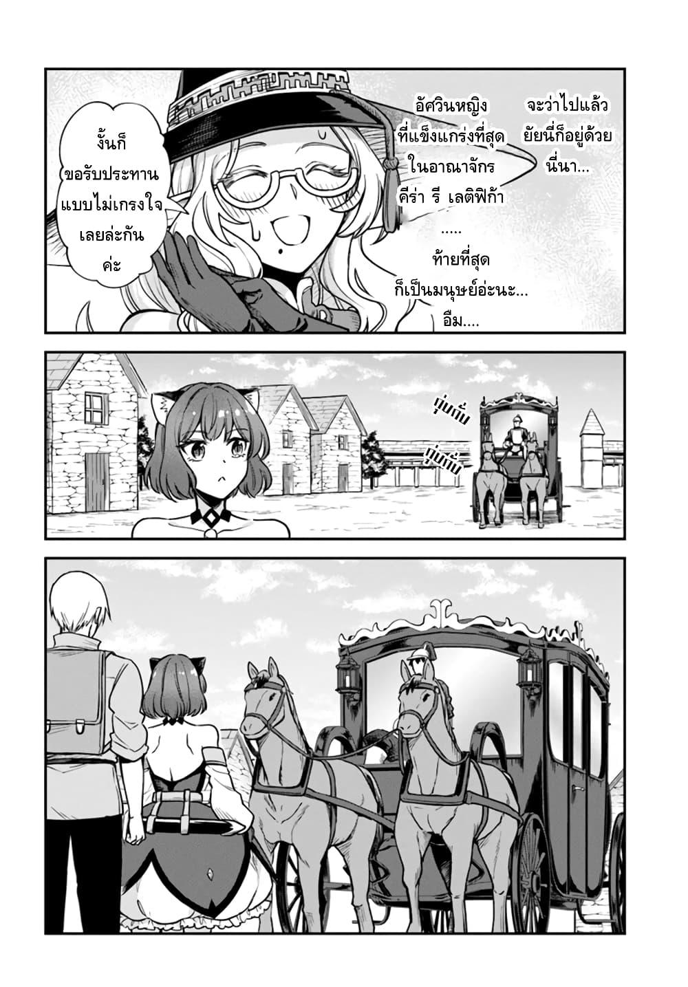 Manga-lc-com อ่านมังงะ อ่านการ์ตูน ออนไลน์ ฟรี RTA Sousha wa Game Sekai kara Kaerarenai ตอนที่ 1 2 3 4 5 6 7 8 9 10 11 12 13 14 ฟรี ไม่มีโฆษณา Manga-lc - อ่าน มังงะ อ่าน การ์ตูน ออนไลน์ อ่านมังงะ ฟรี