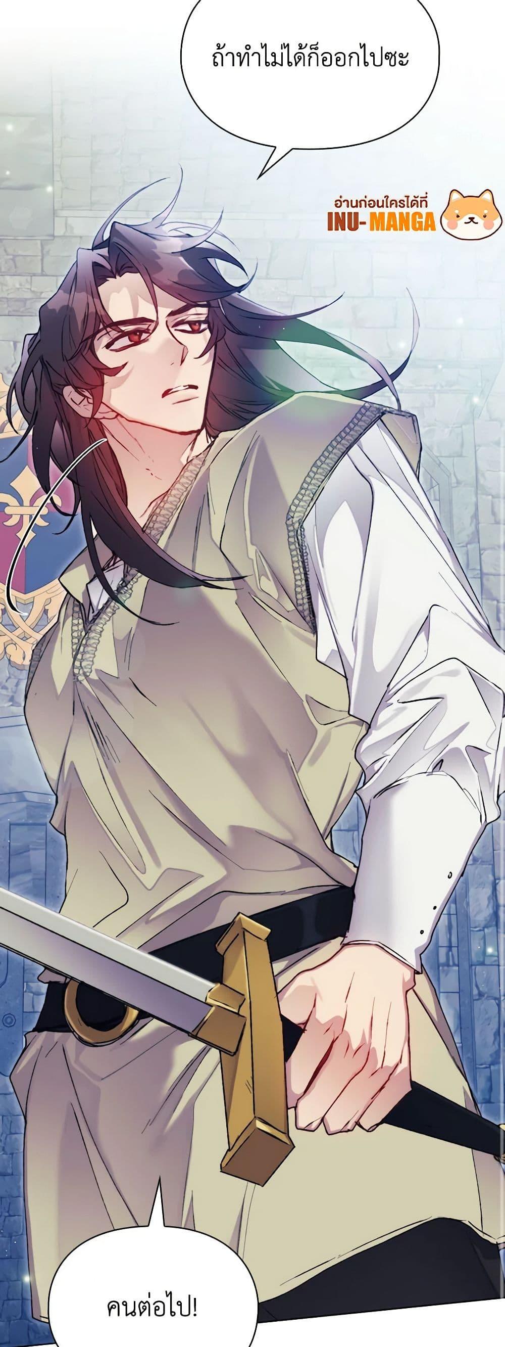 Manga-lc-com อ่านมังงะ อ่านการ์ตูน ออนไลน์ ฟรี I’ll Raise You Well in This Life, Your Majesty! ตอนที่ 1 2 3 4 5 6 7 8 9 10 11 12 13 14 ฟรี ไม่มีโฆษณา Manga-lc - อ่าน มังงะ อ่าน การ์ตูน ออนไลน์ อ่านมังงะ ฟรี