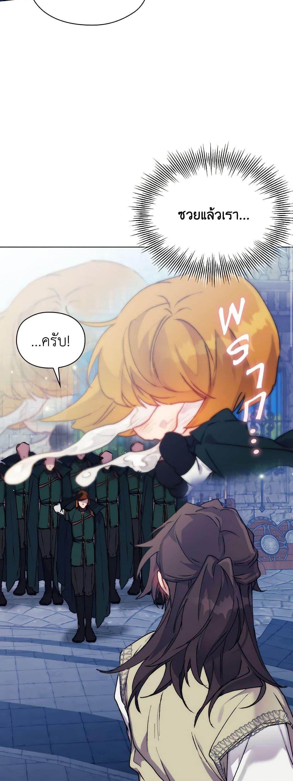 Manga-lc-com อ่านมังงะ อ่านการ์ตูน ออนไลน์ ฟรี I’ll Raise You Well in This Life, Your Majesty! ตอนที่ 1 2 3 4 5 6 7 8 9 10 11 12 13 14 ฟรี ไม่มีโฆษณา Manga-lc - อ่าน มังงะ อ่าน การ์ตูน ออนไลน์ อ่านมังงะ ฟรี
