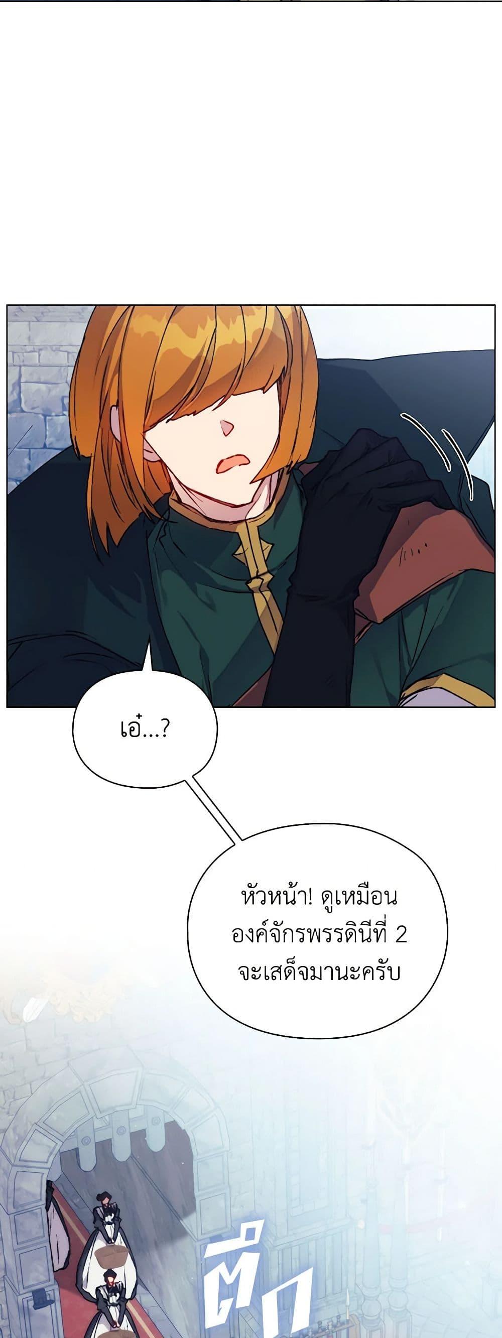 Manga-lc-com อ่านมังงะ อ่านการ์ตูน ออนไลน์ ฟรี I’ll Raise You Well in This Life, Your Majesty! ตอนที่ 1 2 3 4 5 6 7 8 9 10 11 12 13 14 ฟรี ไม่มีโฆษณา Manga-lc - อ่าน มังงะ อ่าน การ์ตูน ออนไลน์ อ่านมังงะ ฟรี