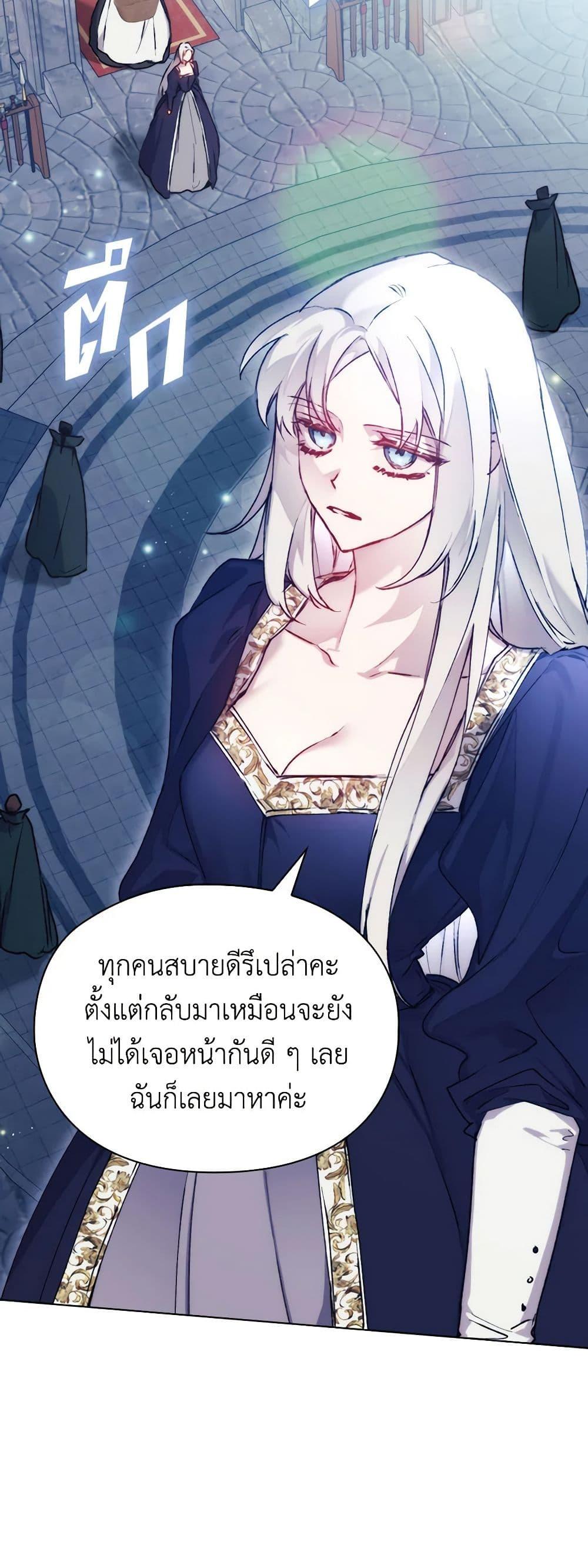 Manga-lc-com อ่านมังงะ อ่านการ์ตูน ออนไลน์ ฟรี I’ll Raise You Well in This Life, Your Majesty! ตอนที่ 1 2 3 4 5 6 7 8 9 10 11 12 13 14 ฟรี ไม่มีโฆษณา Manga-lc - อ่าน มังงะ อ่าน การ์ตูน ออนไลน์ อ่านมังงะ ฟรี