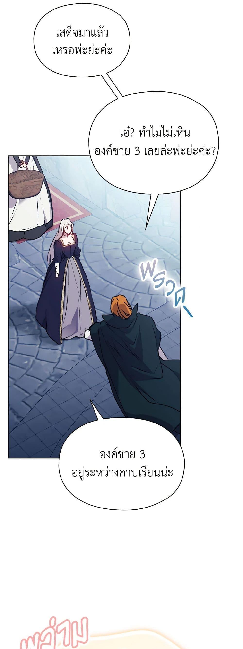 Manga-lc-com อ่านมังงะ อ่านการ์ตูน ออนไลน์ ฟรี I’ll Raise You Well in This Life, Your Majesty! ตอนที่ 1 2 3 4 5 6 7 8 9 10 11 12 13 14 ฟรี ไม่มีโฆษณา Manga-lc - อ่าน มังงะ อ่าน การ์ตูน ออนไลน์ อ่านมังงะ ฟรี
