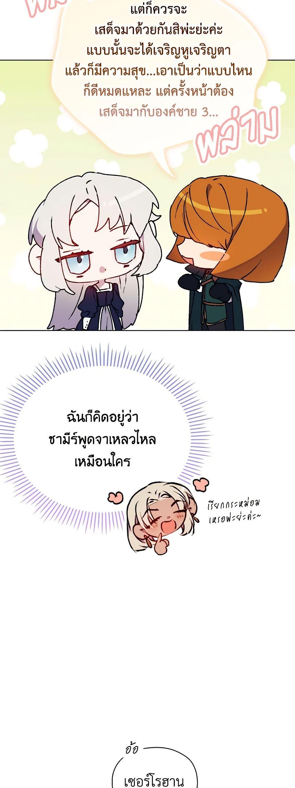Manga-lc-com อ่านมังงะ อ่านการ์ตูน ออนไลน์ ฟรี I’ll Raise You Well in This Life, Your Majesty! ตอนที่ 1 2 3 4 5 6 7 8 9 10 11 12 13 14 ฟรี ไม่มีโฆษณา Manga-lc - อ่าน มังงะ อ่าน การ์ตูน ออนไลน์ อ่านมังงะ ฟรี