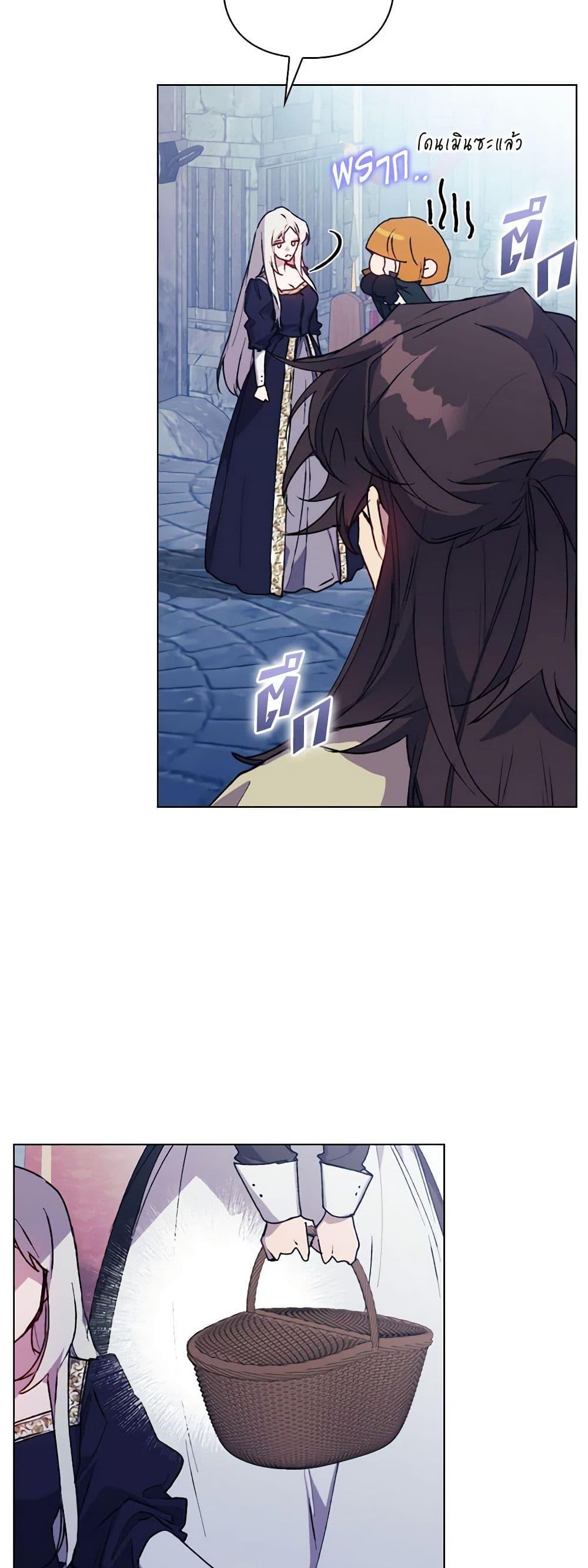 Manga-lc-com อ่านมังงะ อ่านการ์ตูน ออนไลน์ ฟรี I’ll Raise You Well in This Life, Your Majesty! ตอนที่ 1 2 3 4 5 6 7 8 9 10 11 12 13 14 ฟรี ไม่มีโฆษณา Manga-lc - อ่าน มังงะ อ่าน การ์ตูน ออนไลน์ อ่านมังงะ ฟรี