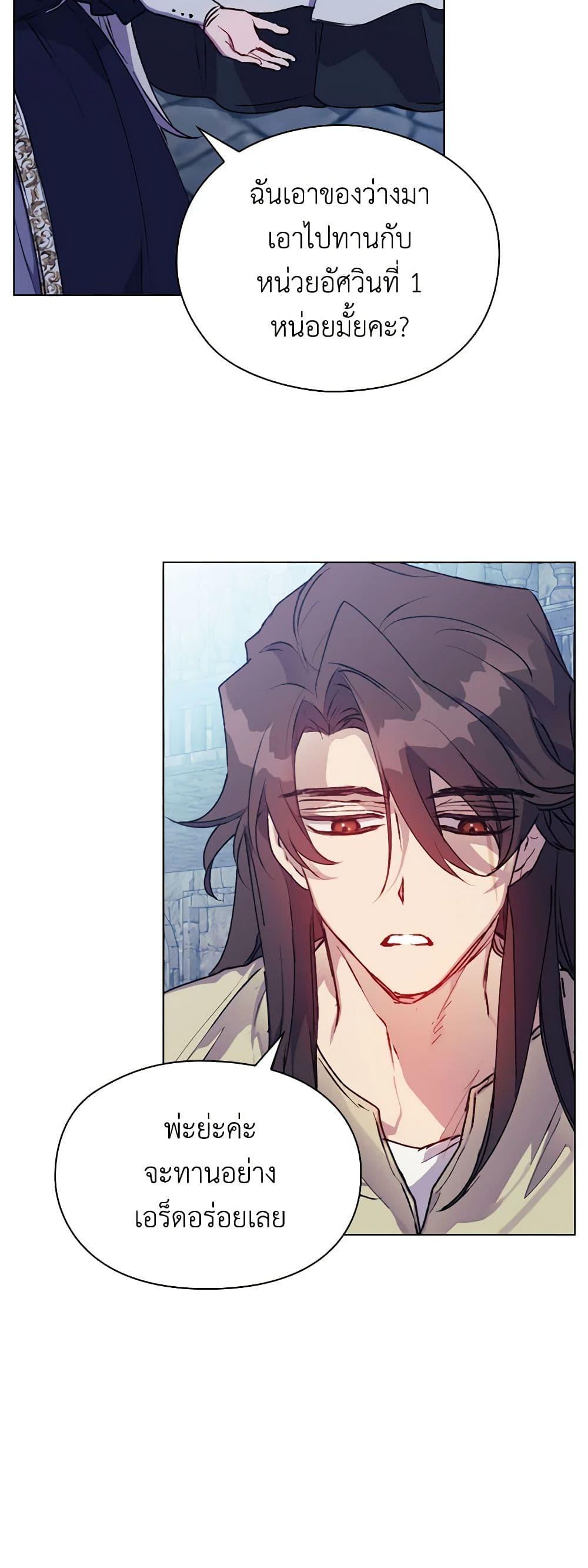 Manga-lc-com อ่านมังงะ อ่านการ์ตูน ออนไลน์ ฟรี I’ll Raise You Well in This Life, Your Majesty! ตอนที่ 1 2 3 4 5 6 7 8 9 10 11 12 13 14 ฟรี ไม่มีโฆษณา Manga-lc - อ่าน มังงะ อ่าน การ์ตูน ออนไลน์ อ่านมังงะ ฟรี