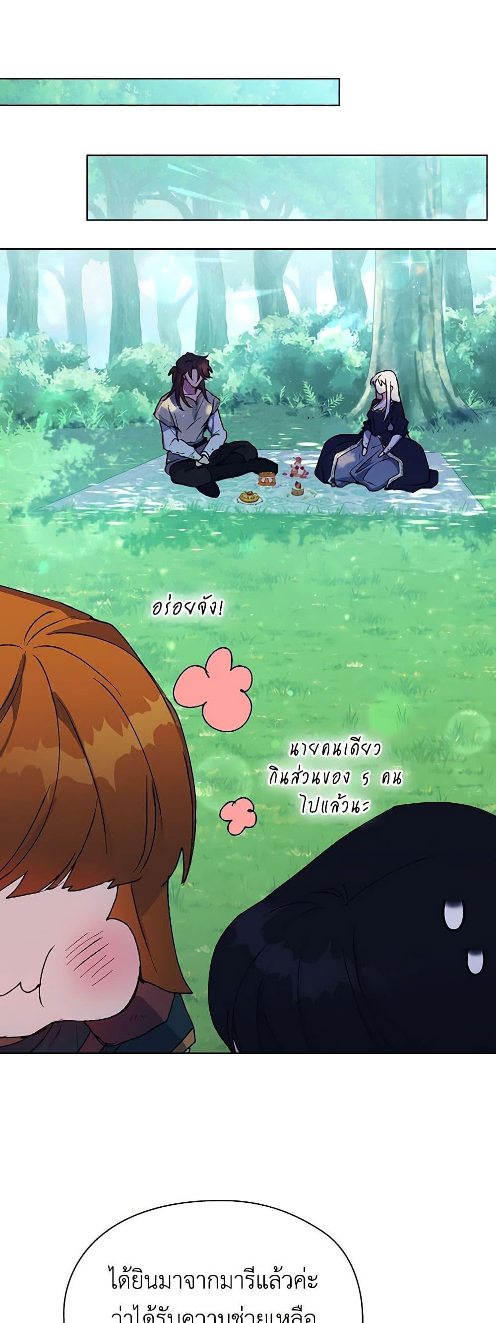 Manga-lc-com อ่านมังงะ อ่านการ์ตูน ออนไลน์ ฟรี I’ll Raise You Well in This Life, Your Majesty! ตอนที่ 1 2 3 4 5 6 7 8 9 10 11 12 13 14 ฟรี ไม่มีโฆษณา Manga-lc - อ่าน มังงะ อ่าน การ์ตูน ออนไลน์ อ่านมังงะ ฟรี