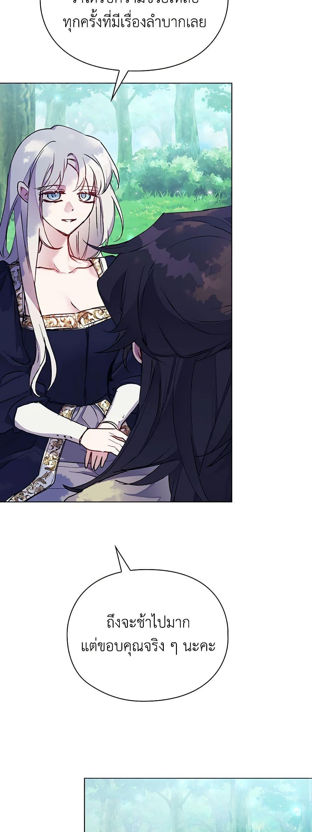 Manga-lc-com อ่านมังงะ อ่านการ์ตูน ออนไลน์ ฟรี I’ll Raise You Well in This Life, Your Majesty! ตอนที่ 1 2 3 4 5 6 7 8 9 10 11 12 13 14 ฟรี ไม่มีโฆษณา Manga-lc - อ่าน มังงะ อ่าน การ์ตูน ออนไลน์ อ่านมังงะ ฟรี