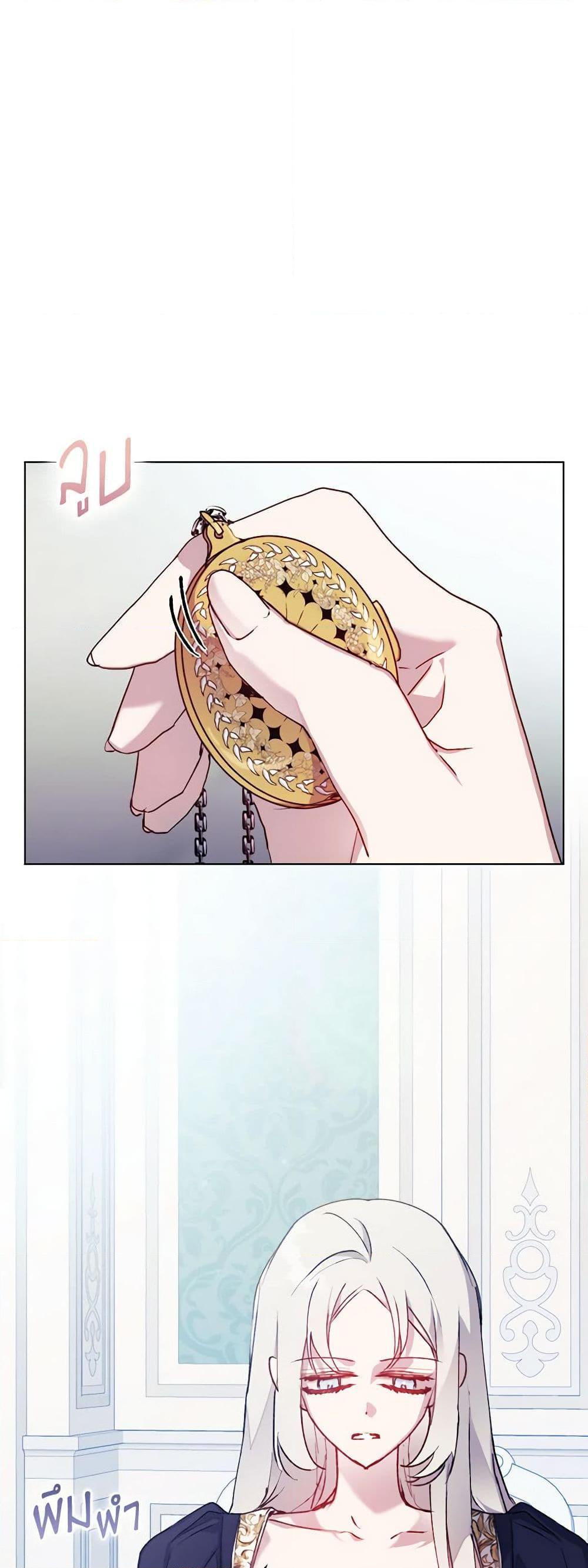 Manga-lc-com อ่านมังงะ อ่านการ์ตูน ออนไลน์ ฟรี I’ll Raise You Well in This Life, Your Majesty! ตอนที่ 1 2 3 4 5 6 7 8 9 10 11 12 13 14 ฟรี ไม่มีโฆษณา Manga-lc - อ่าน มังงะ อ่าน การ์ตูน ออนไลน์ อ่านมังงะ ฟรี