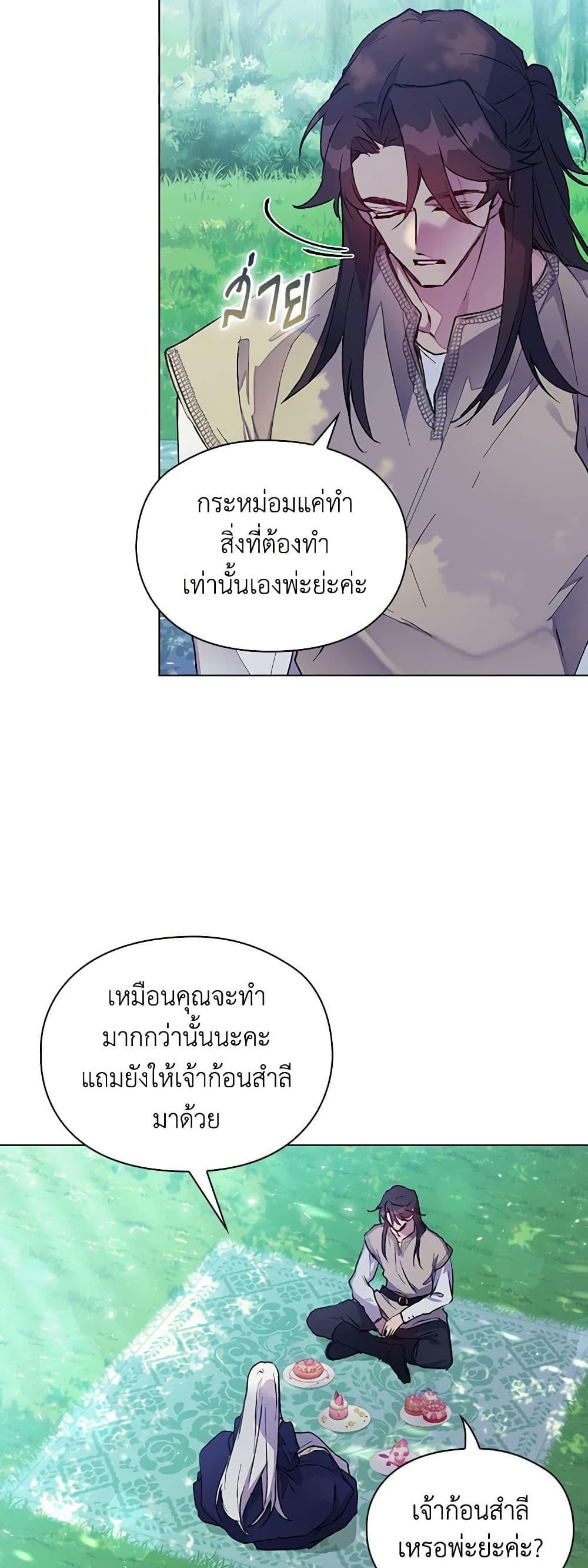 Manga-lc-com อ่านมังงะ อ่านการ์ตูน ออนไลน์ ฟรี I’ll Raise You Well in This Life, Your Majesty! ตอนที่ 1 2 3 4 5 6 7 8 9 10 11 12 13 14 ฟรี ไม่มีโฆษณา Manga-lc - อ่าน มังงะ อ่าน การ์ตูน ออนไลน์ อ่านมังงะ ฟรี