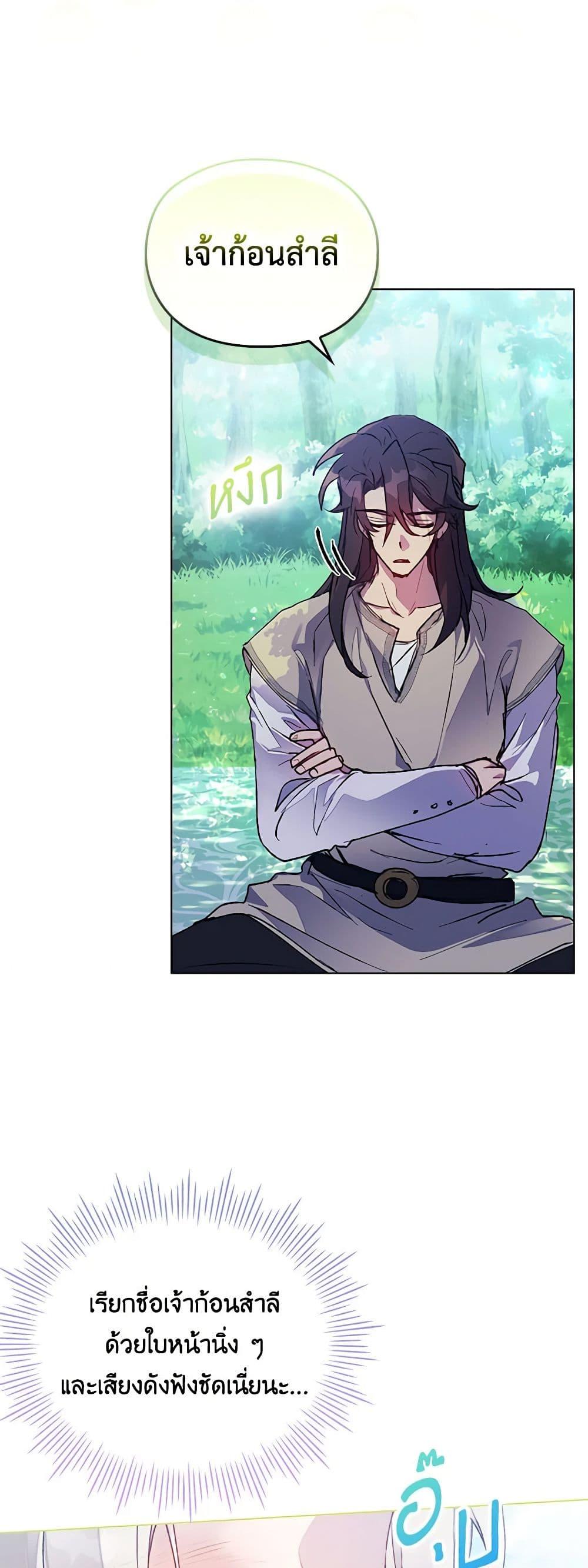 Manga-lc-com อ่านมังงะ อ่านการ์ตูน ออนไลน์ ฟรี I’ll Raise You Well in This Life, Your Majesty! ตอนที่ 1 2 3 4 5 6 7 8 9 10 11 12 13 14 ฟรี ไม่มีโฆษณา Manga-lc - อ่าน มังงะ อ่าน การ์ตูน ออนไลน์ อ่านมังงะ ฟรี