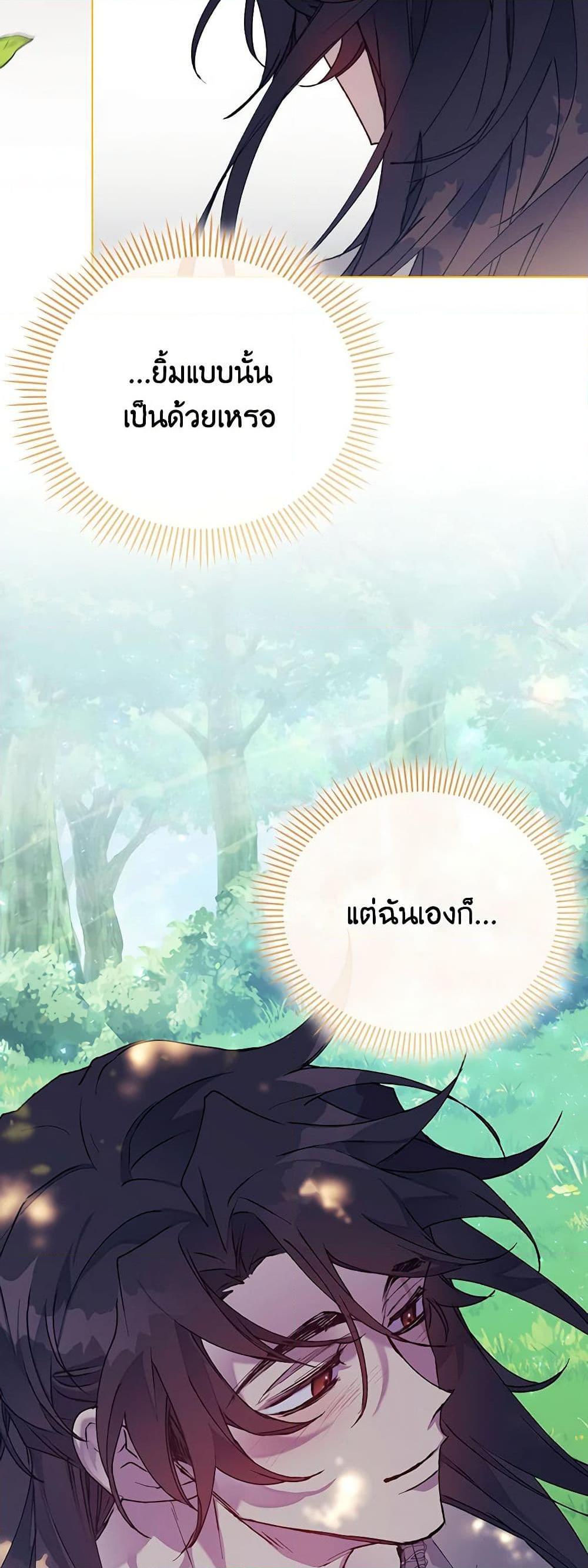 Manga-lc-com อ่านมังงะ อ่านการ์ตูน ออนไลน์ ฟรี I’ll Raise You Well in This Life, Your Majesty! ตอนที่ 1 2 3 4 5 6 7 8 9 10 11 12 13 14 ฟรี ไม่มีโฆษณา Manga-lc - อ่าน มังงะ อ่าน การ์ตูน ออนไลน์ อ่านมังงะ ฟรี