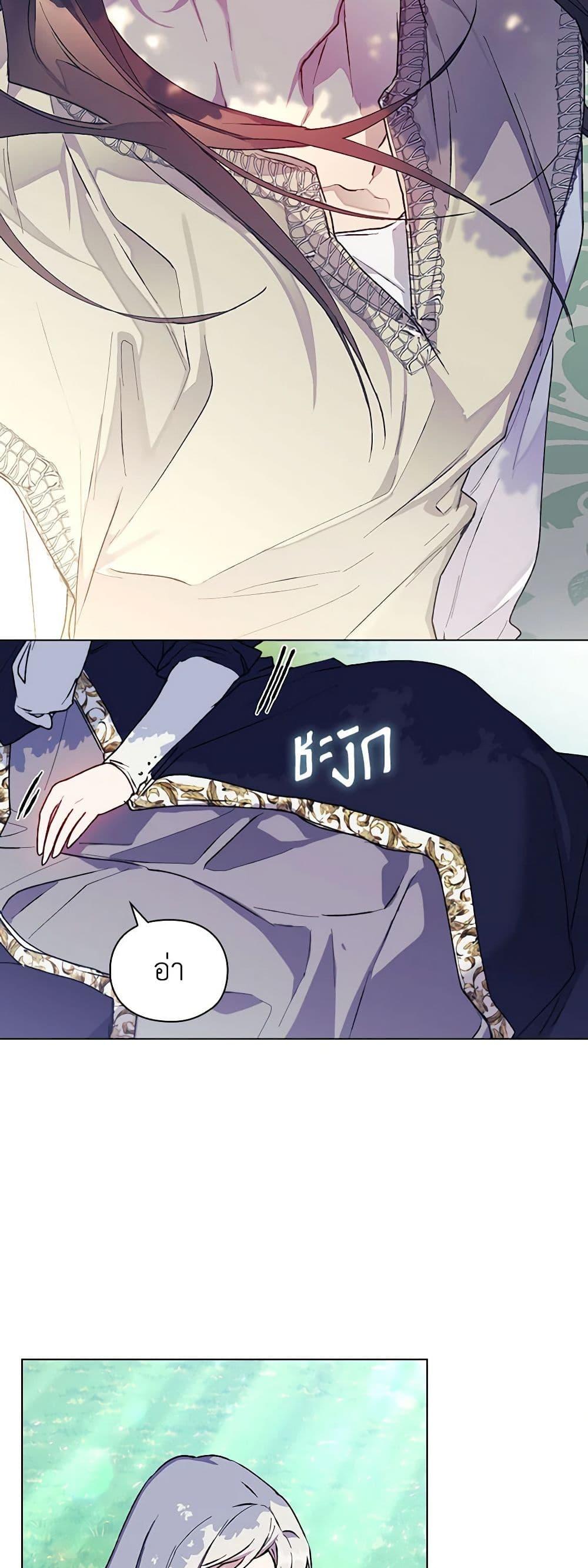 Manga-lc-com อ่านมังงะ อ่านการ์ตูน ออนไลน์ ฟรี I’ll Raise You Well in This Life, Your Majesty! ตอนที่ 1 2 3 4 5 6 7 8 9 10 11 12 13 14 ฟรี ไม่มีโฆษณา Manga-lc - อ่าน มังงะ อ่าน การ์ตูน ออนไลน์ อ่านมังงะ ฟรี