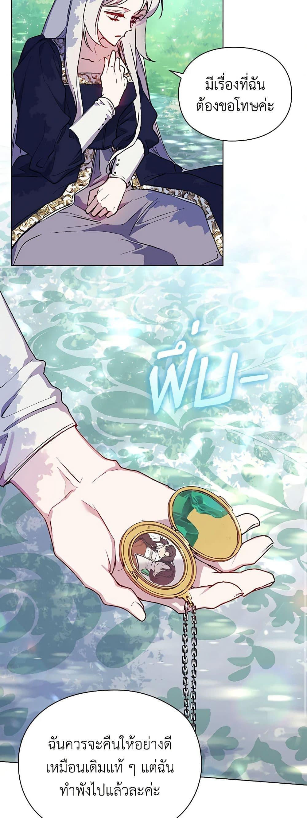 Manga-lc-com อ่านมังงะ อ่านการ์ตูน ออนไลน์ ฟรี I’ll Raise You Well in This Life, Your Majesty! ตอนที่ 1 2 3 4 5 6 7 8 9 10 11 12 13 14 ฟรี ไม่มีโฆษณา Manga-lc - อ่าน มังงะ อ่าน การ์ตูน ออนไลน์ อ่านมังงะ ฟรี