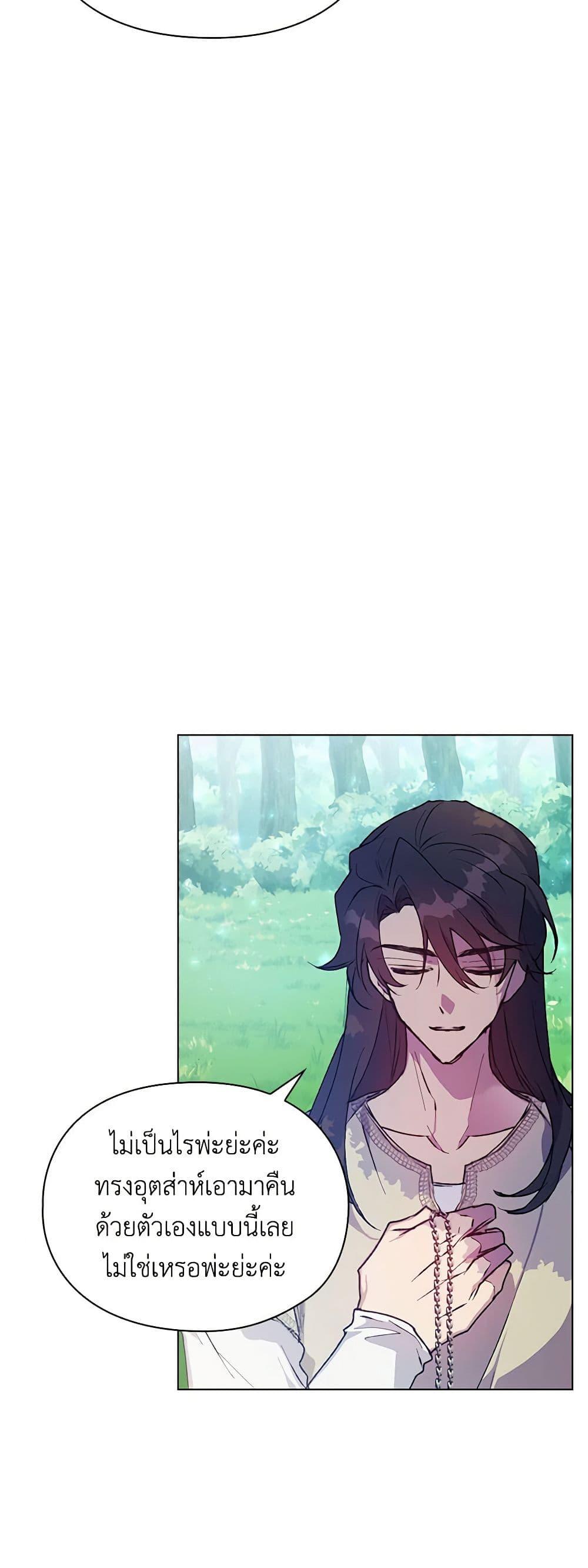 Manga-lc-com อ่านมังงะ อ่านการ์ตูน ออนไลน์ ฟรี I’ll Raise You Well in This Life, Your Majesty! ตอนที่ 1 2 3 4 5 6 7 8 9 10 11 12 13 14 ฟรี ไม่มีโฆษณา Manga-lc - อ่าน มังงะ อ่าน การ์ตูน ออนไลน์ อ่านมังงะ ฟรี