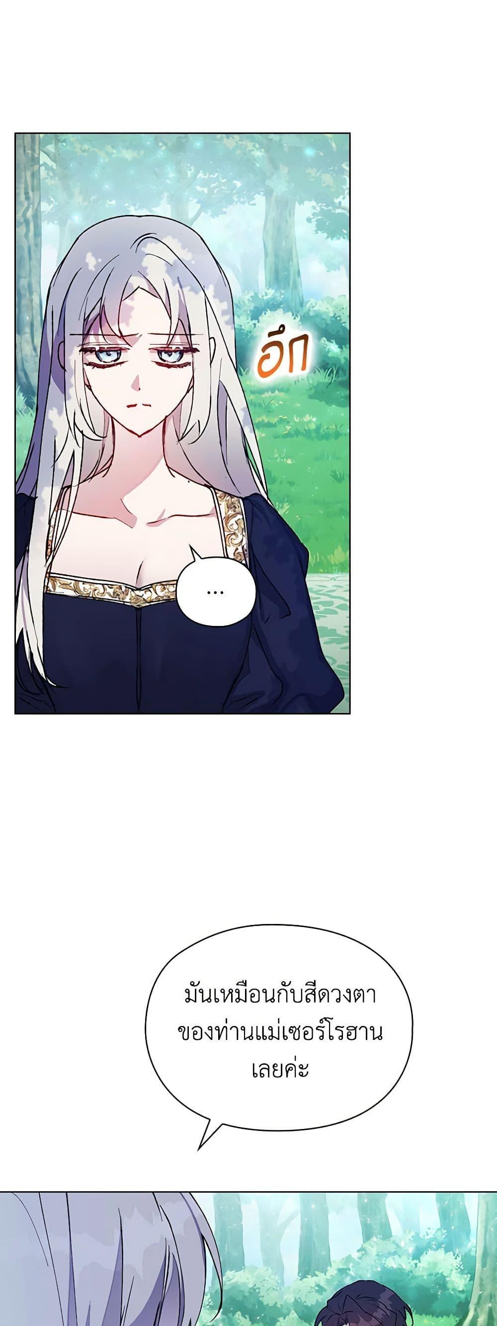 Manga-lc-com อ่านมังงะ อ่านการ์ตูน ออนไลน์ ฟรี I’ll Raise You Well in This Life, Your Majesty! ตอนที่ 1 2 3 4 5 6 7 8 9 10 11 12 13 14 ฟรี ไม่มีโฆษณา Manga-lc - อ่าน มังงะ อ่าน การ์ตูน ออนไลน์ อ่านมังงะ ฟรี