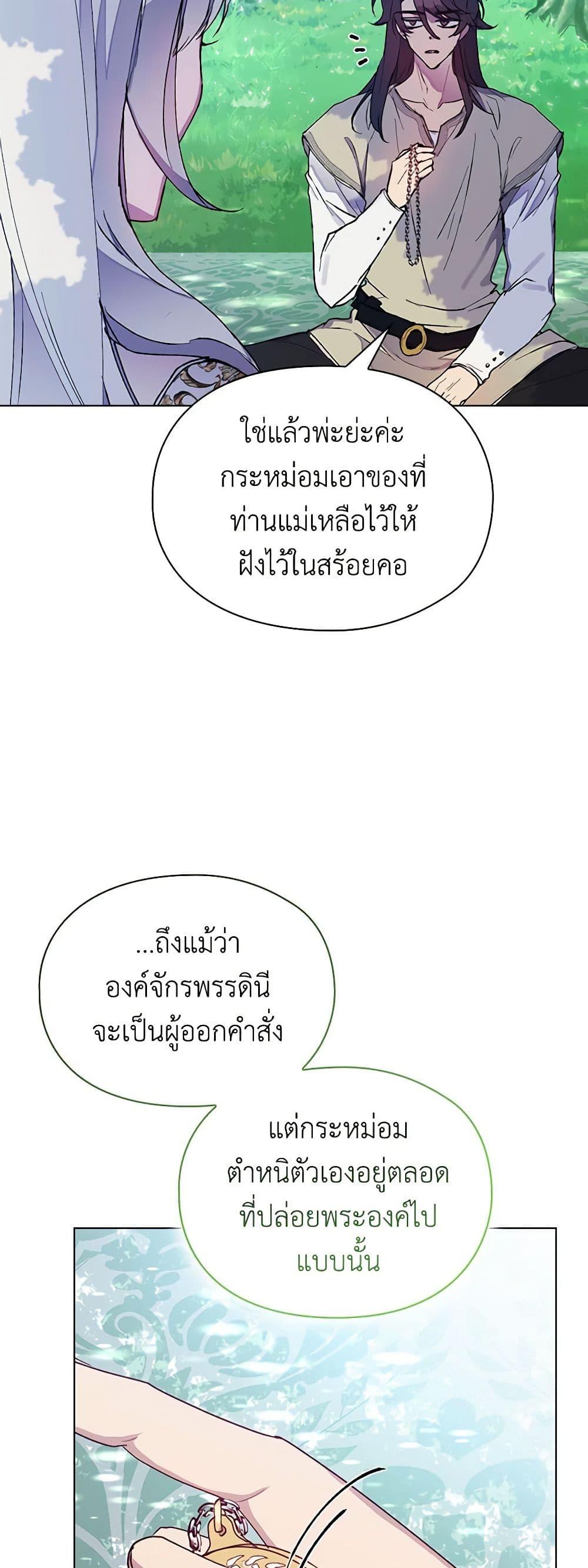 Manga-lc-com อ่านมังงะ อ่านการ์ตูน ออนไลน์ ฟรี I’ll Raise You Well in This Life, Your Majesty! ตอนที่ 1 2 3 4 5 6 7 8 9 10 11 12 13 14 ฟรี ไม่มีโฆษณา Manga-lc - อ่าน มังงะ อ่าน การ์ตูน ออนไลน์ อ่านมังงะ ฟรี