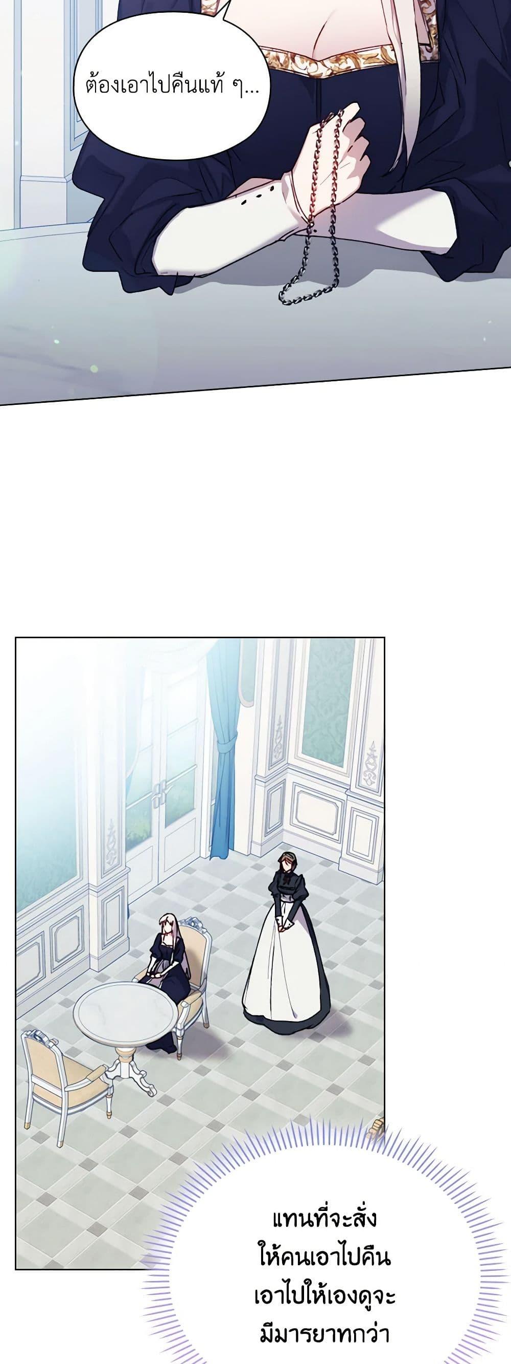 Manga-lc-com อ่านมังงะ อ่านการ์ตูน ออนไลน์ ฟรี I’ll Raise You Well in This Life, Your Majesty! ตอนที่ 1 2 3 4 5 6 7 8 9 10 11 12 13 14 ฟรี ไม่มีโฆษณา Manga-lc - อ่าน มังงะ อ่าน การ์ตูน ออนไลน์ อ่านมังงะ ฟรี