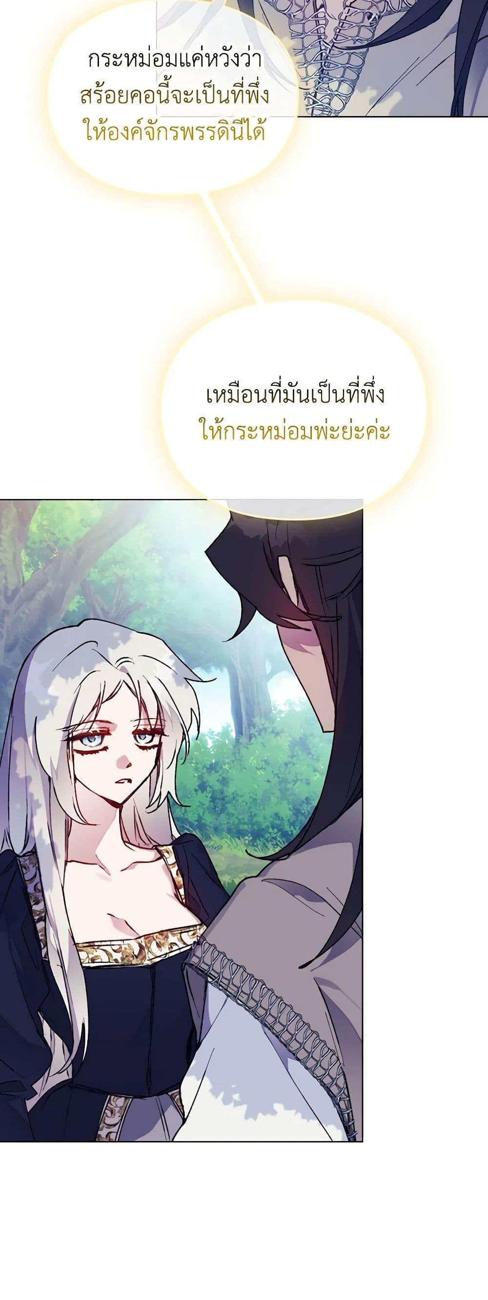 Manga-lc-com อ่านมังงะ อ่านการ์ตูน ออนไลน์ ฟรี I’ll Raise You Well in This Life, Your Majesty! ตอนที่ 1 2 3 4 5 6 7 8 9 10 11 12 13 14 ฟรี ไม่มีโฆษณา Manga-lc - อ่าน มังงะ อ่าน การ์ตูน ออนไลน์ อ่านมังงะ ฟรี