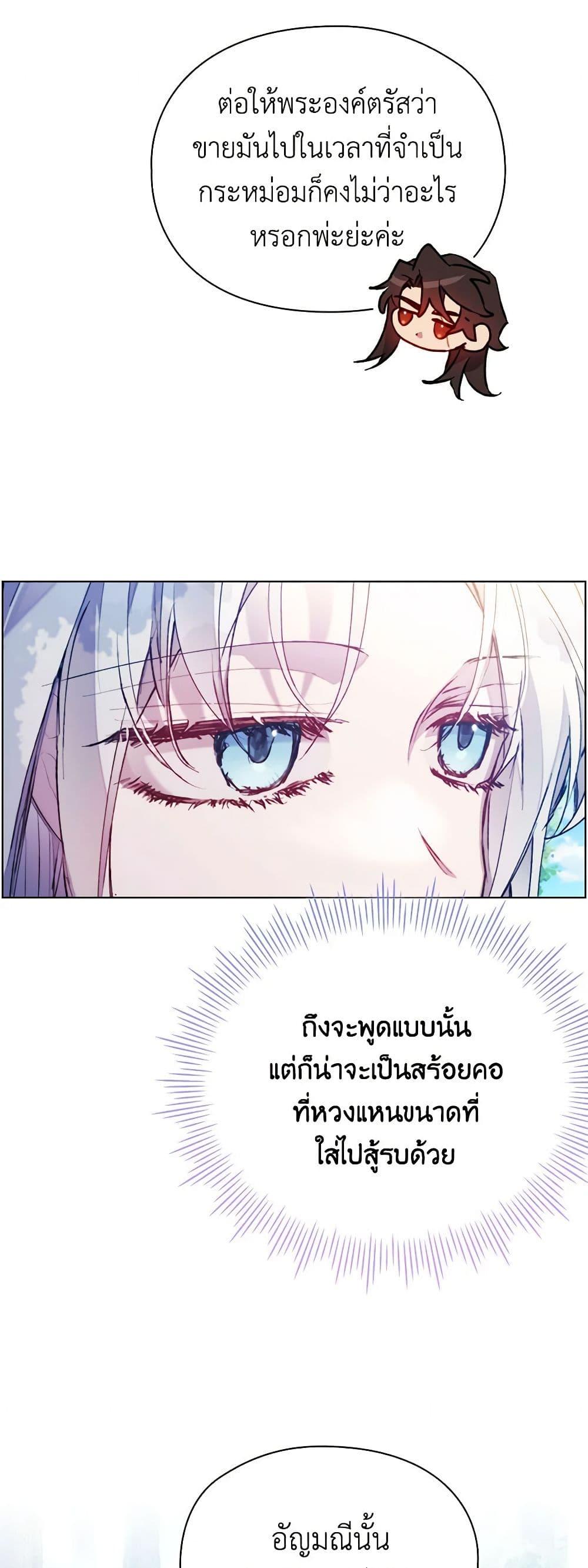 Manga-lc-com อ่านมังงะ อ่านการ์ตูน ออนไลน์ ฟรี I’ll Raise You Well in This Life, Your Majesty! ตอนที่ 1 2 3 4 5 6 7 8 9 10 11 12 13 14 ฟรี ไม่มีโฆษณา Manga-lc - อ่าน มังงะ อ่าน การ์ตูน ออนไลน์ อ่านมังงะ ฟรี