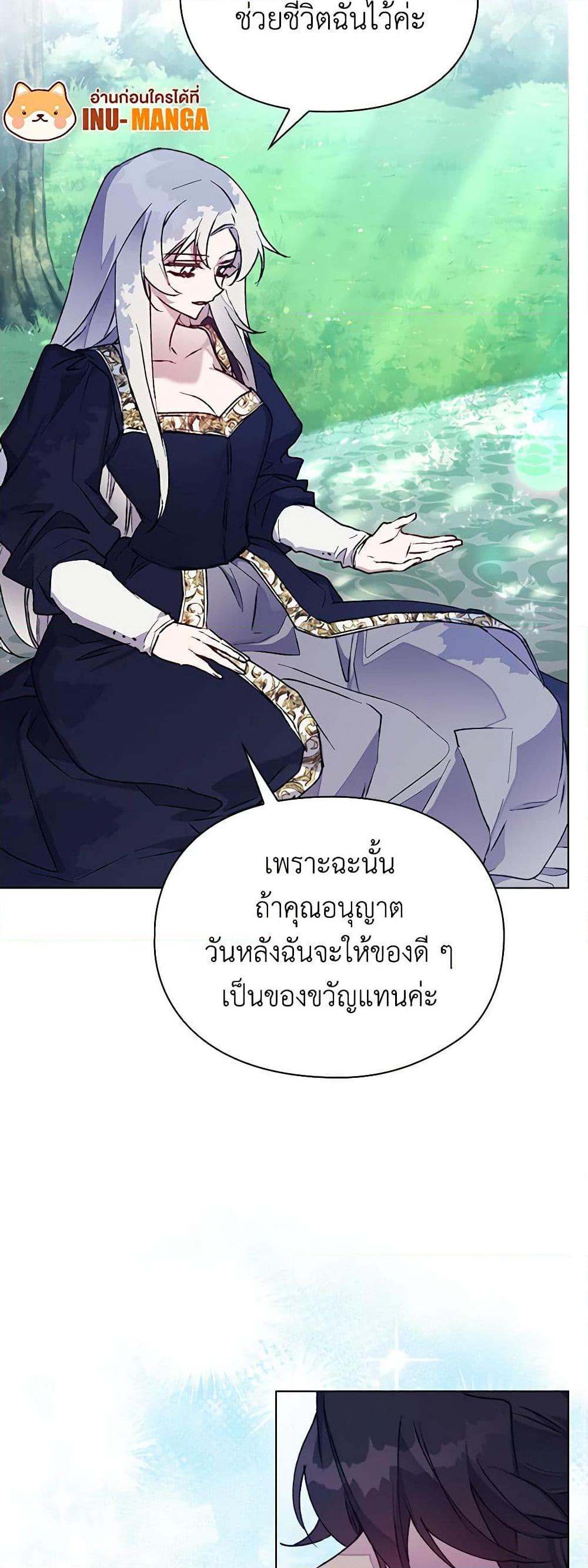 Manga-lc-com อ่านมังงะ อ่านการ์ตูน ออนไลน์ ฟรี I’ll Raise You Well in This Life, Your Majesty! ตอนที่ 1 2 3 4 5 6 7 8 9 10 11 12 13 14 ฟรี ไม่มีโฆษณา Manga-lc - อ่าน มังงะ อ่าน การ์ตูน ออนไลน์ อ่านมังงะ ฟรี