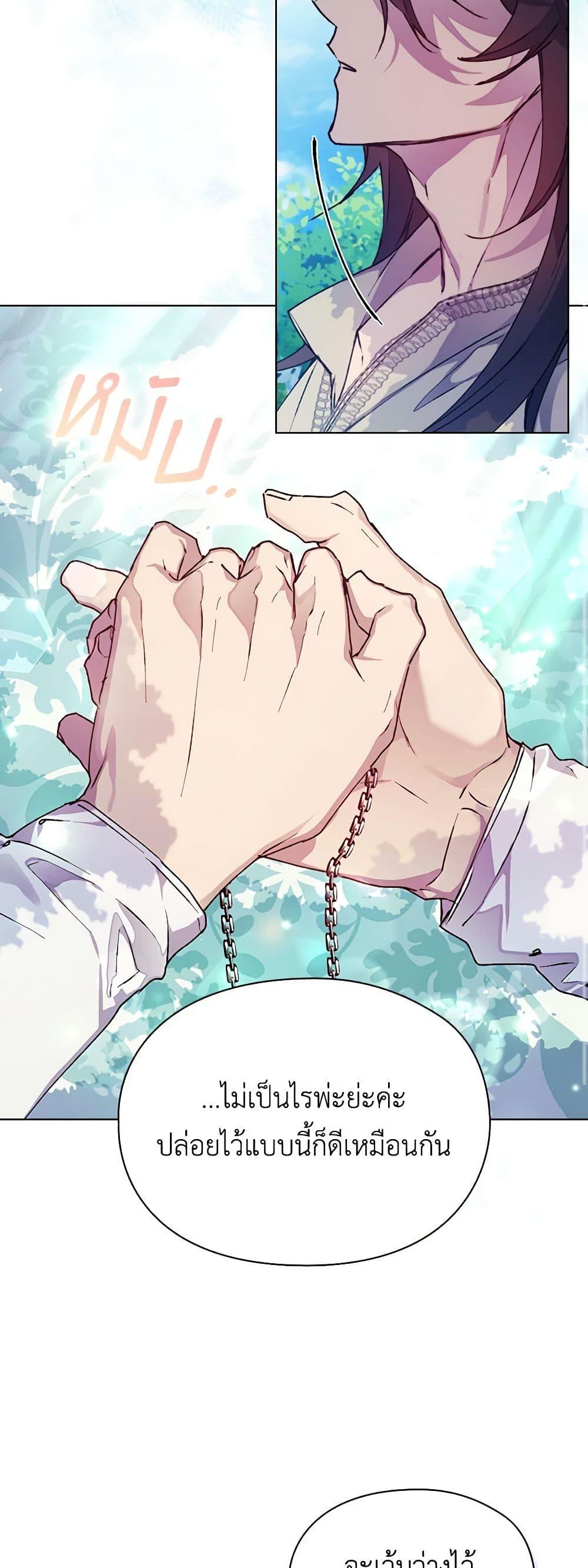 Manga-lc-com อ่านมังงะ อ่านการ์ตูน ออนไลน์ ฟรี I’ll Raise You Well in This Life, Your Majesty! ตอนที่ 1 2 3 4 5 6 7 8 9 10 11 12 13 14 ฟรี ไม่มีโฆษณา Manga-lc - อ่าน มังงะ อ่าน การ์ตูน ออนไลน์ อ่านมังงะ ฟรี