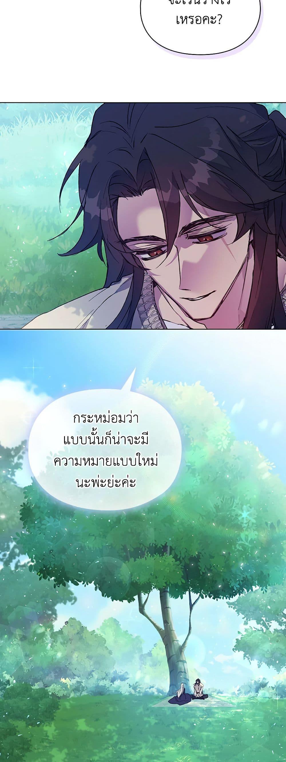 Manga-lc-com อ่านมังงะ อ่านการ์ตูน ออนไลน์ ฟรี I’ll Raise You Well in This Life, Your Majesty! ตอนที่ 1 2 3 4 5 6 7 8 9 10 11 12 13 14 ฟรี ไม่มีโฆษณา Manga-lc - อ่าน มังงะ อ่าน การ์ตูน ออนไลน์ อ่านมังงะ ฟรี