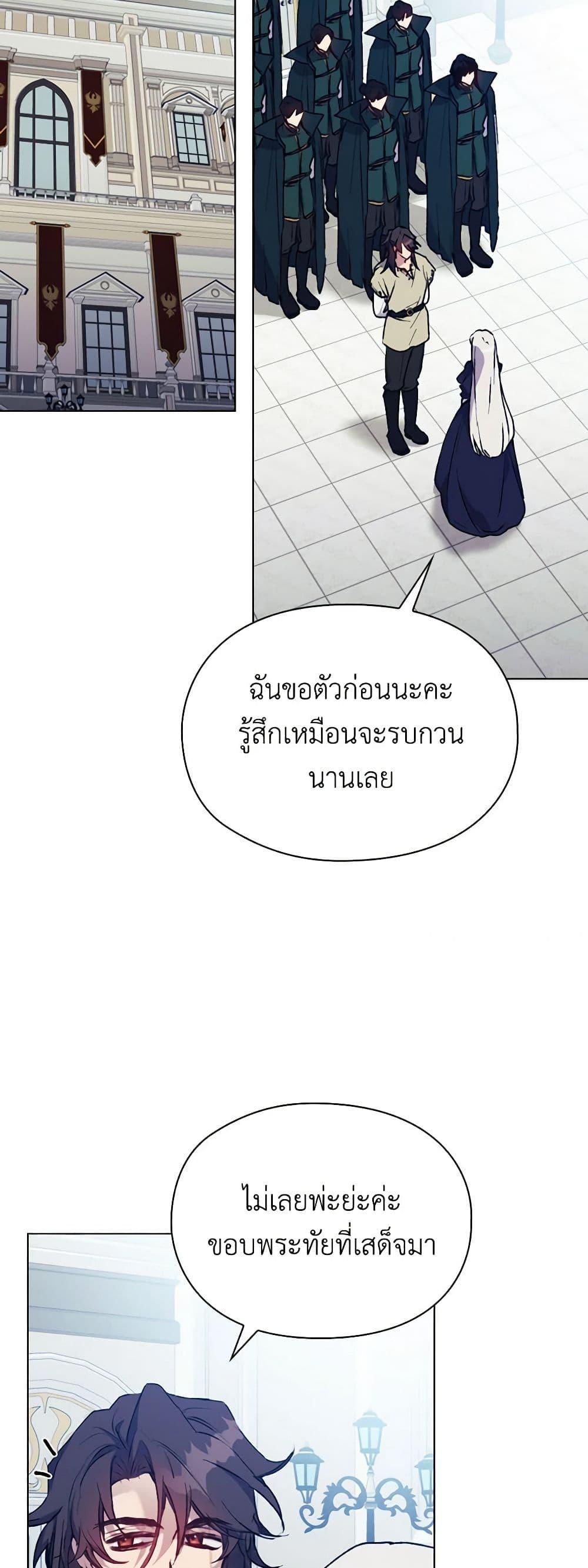 Manga-lc-com อ่านมังงะ อ่านการ์ตูน ออนไลน์ ฟรี I’ll Raise You Well in This Life, Your Majesty! ตอนที่ 1 2 3 4 5 6 7 8 9 10 11 12 13 14 ฟรี ไม่มีโฆษณา Manga-lc - อ่าน มังงะ อ่าน การ์ตูน ออนไลน์ อ่านมังงะ ฟรี