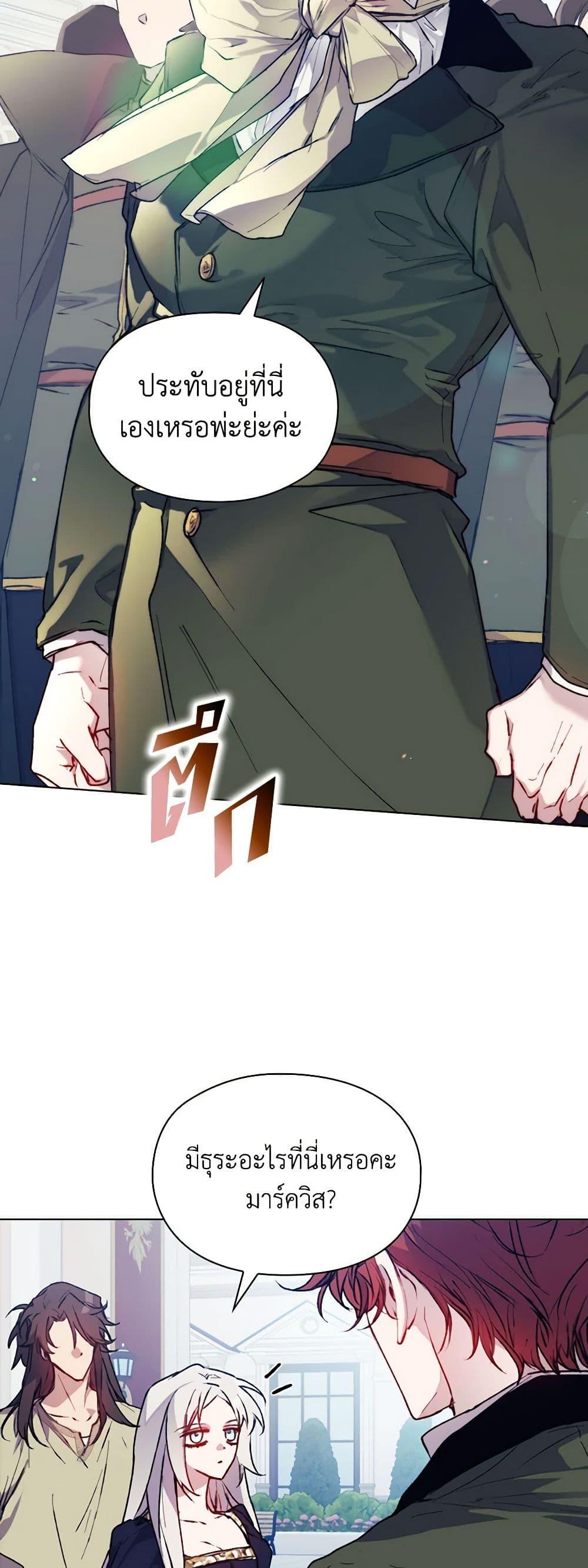 Manga-lc-com อ่านมังงะ อ่านการ์ตูน ออนไลน์ ฟรี I’ll Raise You Well in This Life, Your Majesty! ตอนที่ 1 2 3 4 5 6 7 8 9 10 11 12 13 14 ฟรี ไม่มีโฆษณา Manga-lc - อ่าน มังงะ อ่าน การ์ตูน ออนไลน์ อ่านมังงะ ฟรี