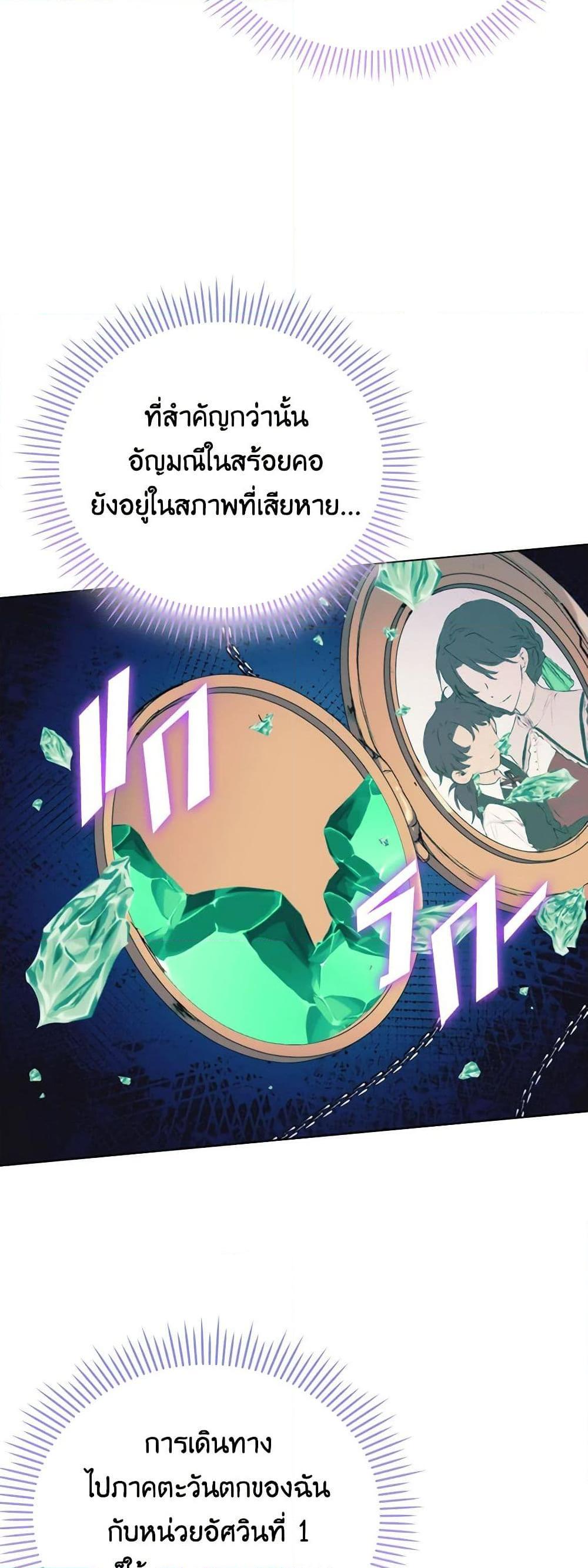 Manga-lc-com อ่านมังงะ อ่านการ์ตูน ออนไลน์ ฟรี I’ll Raise You Well in This Life, Your Majesty! ตอนที่ 1 2 3 4 5 6 7 8 9 10 11 12 13 14 ฟรี ไม่มีโฆษณา Manga-lc - อ่าน มังงะ อ่าน การ์ตูน ออนไลน์ อ่านมังงะ ฟรี