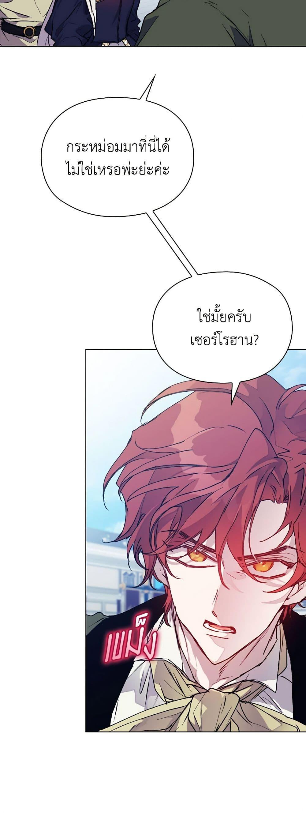 Manga-lc-com อ่านมังงะ อ่านการ์ตูน ออนไลน์ ฟรี I’ll Raise You Well in This Life, Your Majesty! ตอนที่ 1 2 3 4 5 6 7 8 9 10 11 12 13 14 ฟรี ไม่มีโฆษณา Manga-lc - อ่าน มังงะ อ่าน การ์ตูน ออนไลน์ อ่านมังงะ ฟรี