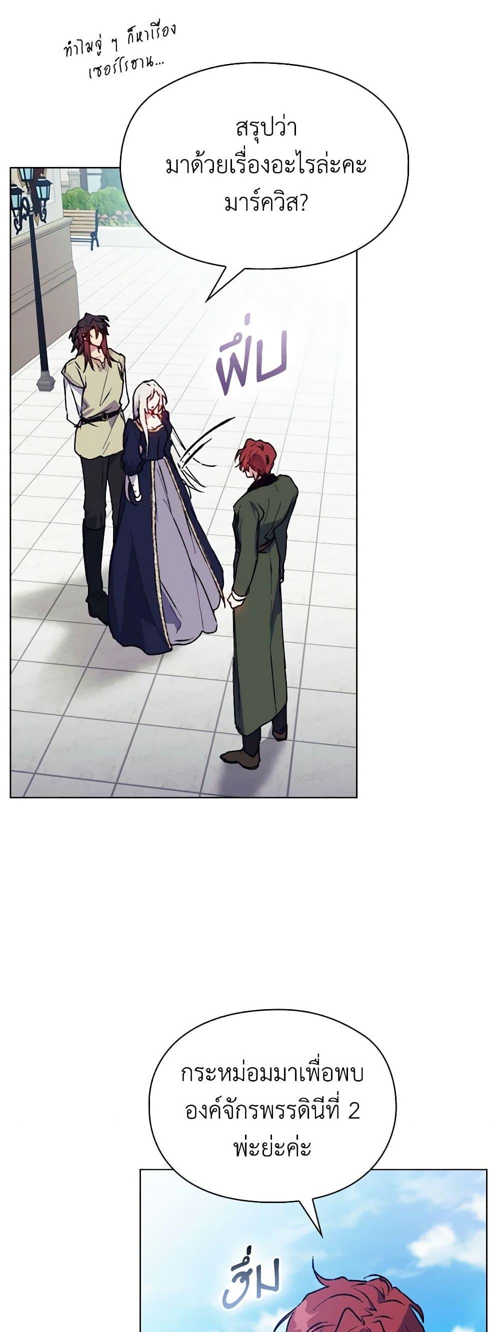 Manga-lc-com อ่านมังงะ อ่านการ์ตูน ออนไลน์ ฟรี I’ll Raise You Well in This Life, Your Majesty! ตอนที่ 1 2 3 4 5 6 7 8 9 10 11 12 13 14 ฟรี ไม่มีโฆษณา Manga-lc - อ่าน มังงะ อ่าน การ์ตูน ออนไลน์ อ่านมังงะ ฟรี