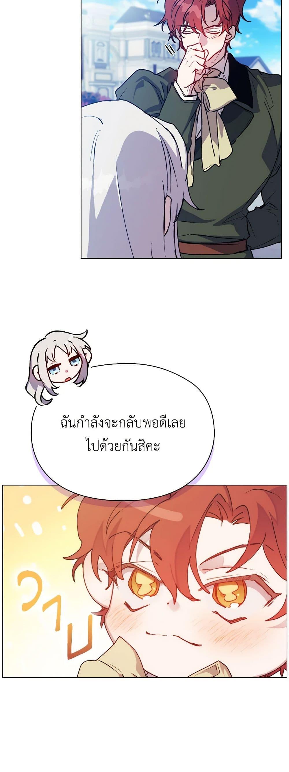 Manga-lc-com อ่านมังงะ อ่านการ์ตูน ออนไลน์ ฟรี I’ll Raise You Well in This Life, Your Majesty! ตอนที่ 1 2 3 4 5 6 7 8 9 10 11 12 13 14 ฟรี ไม่มีโฆษณา Manga-lc - อ่าน มังงะ อ่าน การ์ตูน ออนไลน์ อ่านมังงะ ฟรี