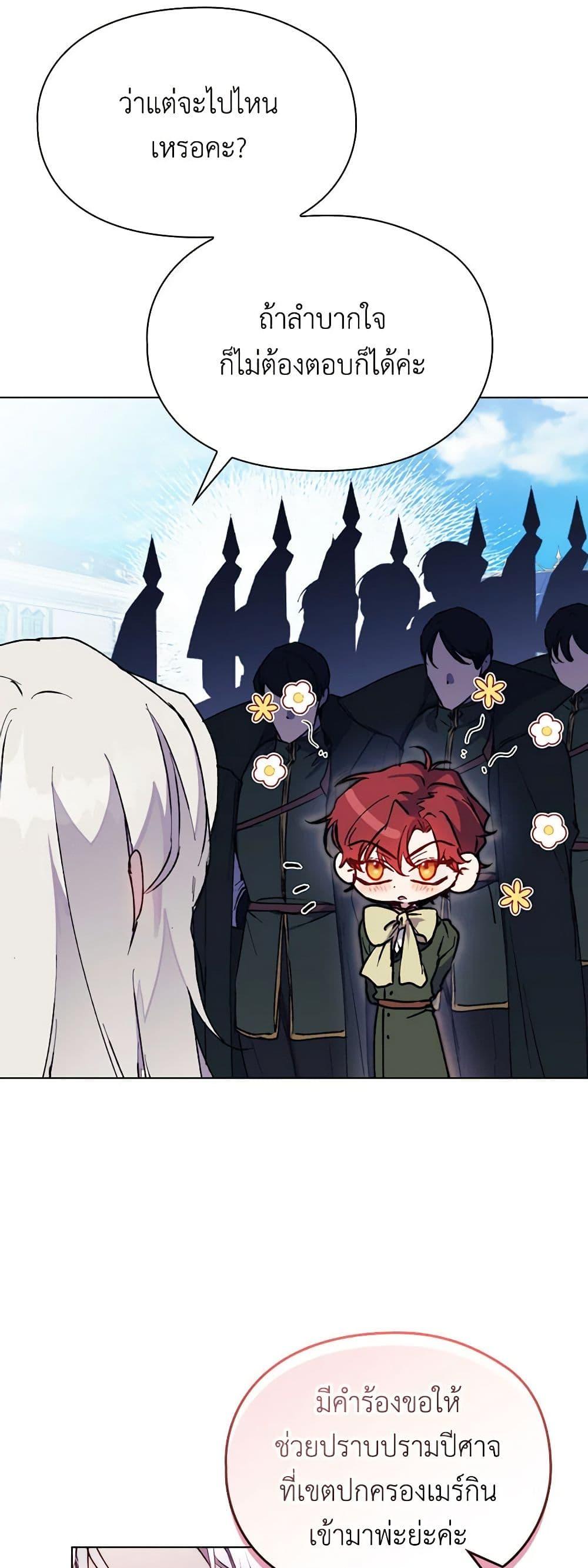 Manga-lc-com อ่านมังงะ อ่านการ์ตูน ออนไลน์ ฟรี I’ll Raise You Well in This Life, Your Majesty! ตอนที่ 1 2 3 4 5 6 7 8 9 10 11 12 13 14 ฟรี ไม่มีโฆษณา Manga-lc - อ่าน มังงะ อ่าน การ์ตูน ออนไลน์ อ่านมังงะ ฟรี