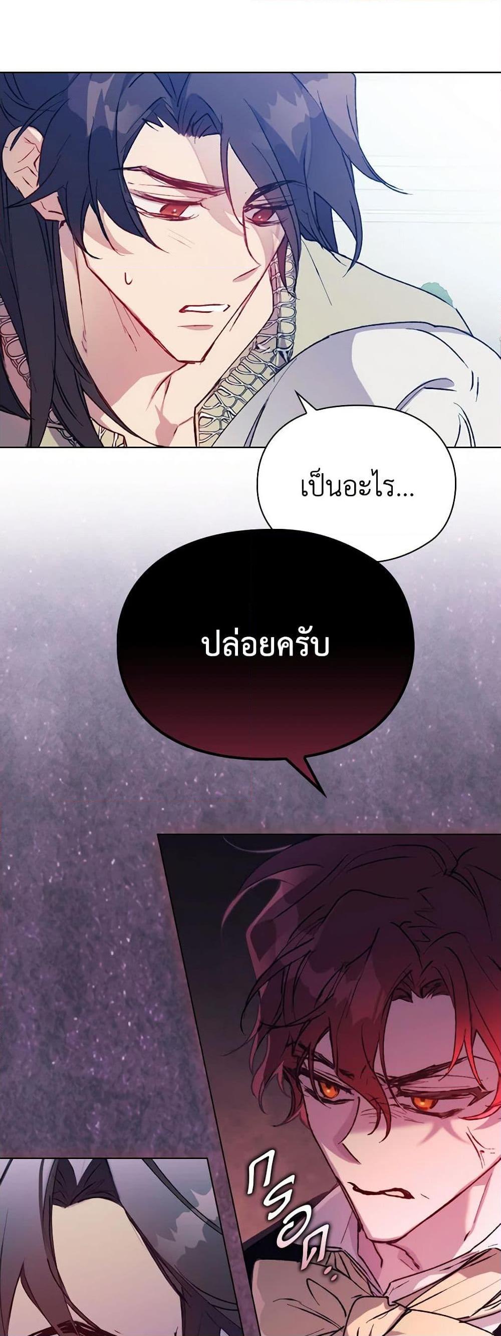 Manga-lc-com อ่านมังงะ อ่านการ์ตูน ออนไลน์ ฟรี I’ll Raise You Well in This Life, Your Majesty! ตอนที่ 1 2 3 4 5 6 7 8 9 10 11 12 13 14 ฟรี ไม่มีโฆษณา Manga-lc - อ่าน มังงะ อ่าน การ์ตูน ออนไลน์ อ่านมังงะ ฟรี
