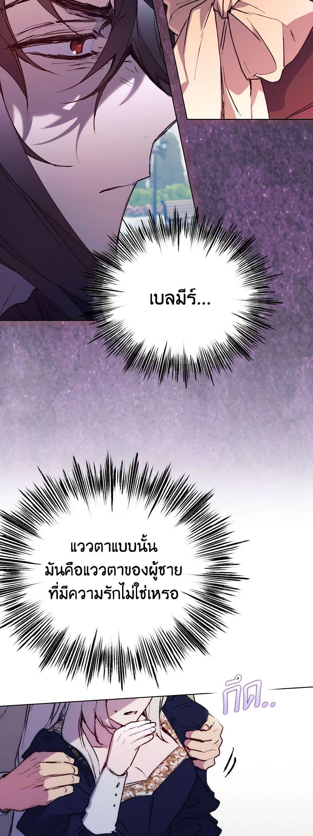 Manga-lc-com อ่านมังงะ อ่านการ์ตูน ออนไลน์ ฟรี I’ll Raise You Well in This Life, Your Majesty! ตอนที่ 1 2 3 4 5 6 7 8 9 10 11 12 13 14 ฟรี ไม่มีโฆษณา Manga-lc - อ่าน มังงะ อ่าน การ์ตูน ออนไลน์ อ่านมังงะ ฟรี