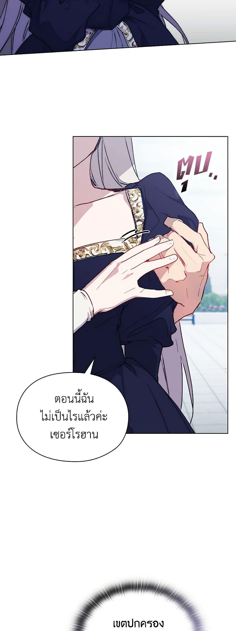 Manga-lc-com อ่านมังงะ อ่านการ์ตูน ออนไลน์ ฟรี I’ll Raise You Well in This Life, Your Majesty! ตอนที่ 1 2 3 4 5 6 7 8 9 10 11 12 13 14 ฟรี ไม่มีโฆษณา Manga-lc - อ่าน มังงะ อ่าน การ์ตูน ออนไลน์ อ่านมังงะ ฟรี