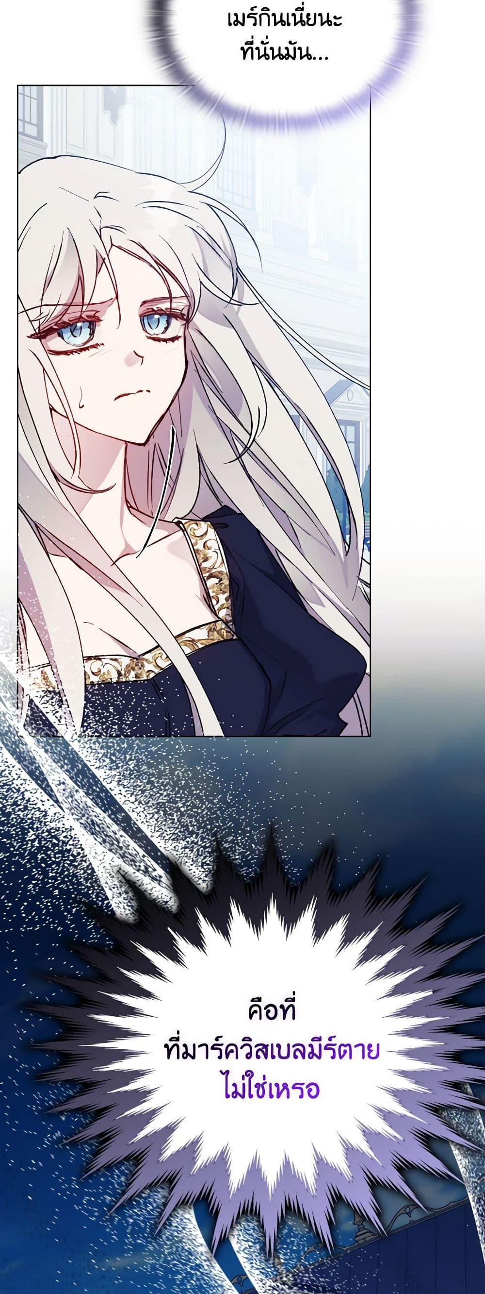 Manga-lc-com อ่านมังงะ อ่านการ์ตูน ออนไลน์ ฟรี I’ll Raise You Well in This Life, Your Majesty! ตอนที่ 1 2 3 4 5 6 7 8 9 10 11 12 13 14 ฟรี ไม่มีโฆษณา Manga-lc - อ่าน มังงะ อ่าน การ์ตูน ออนไลน์ อ่านมังงะ ฟรี